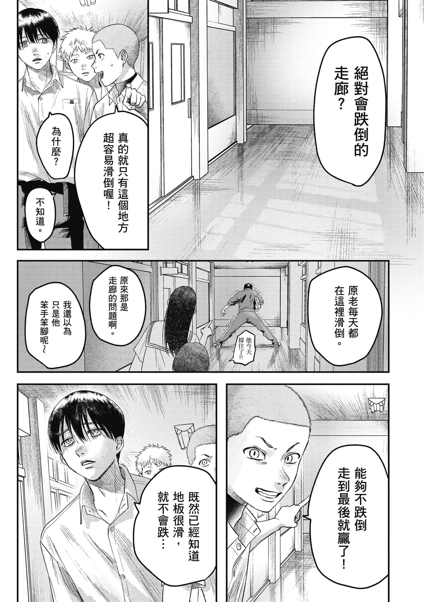 Page 188