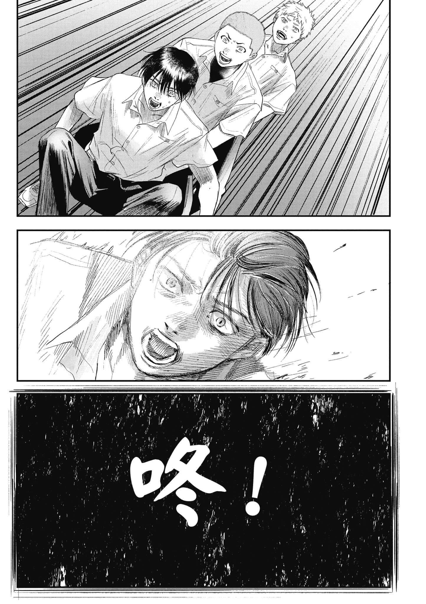 Page 192