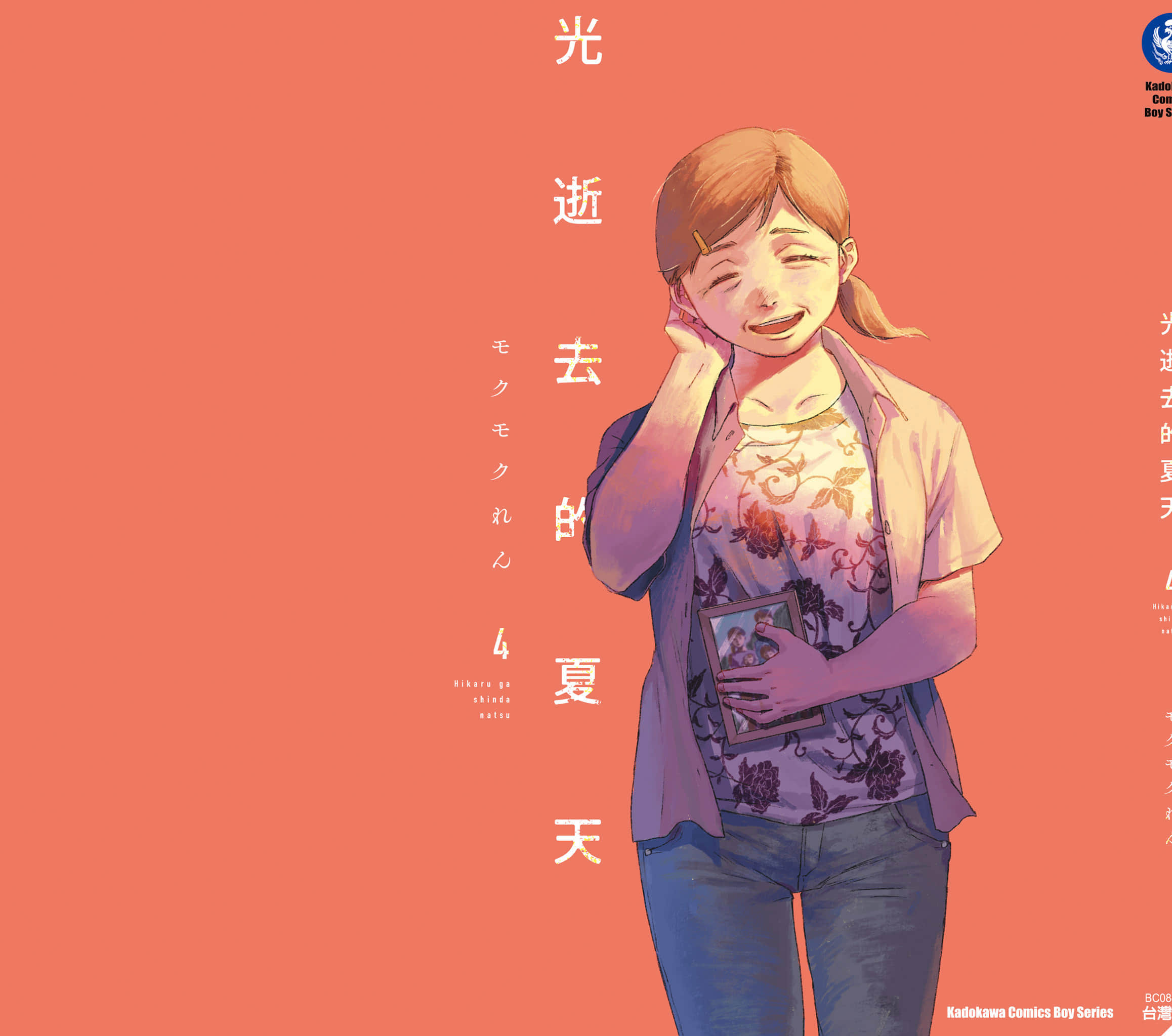 Page 198