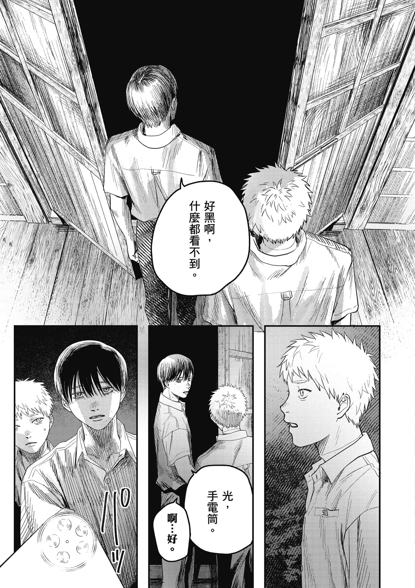 Page 80