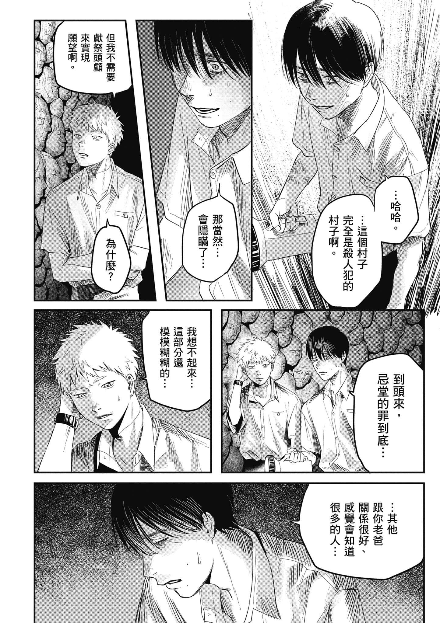 Page 89