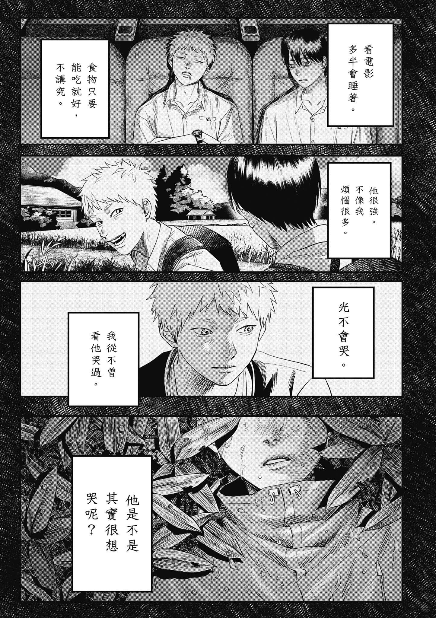Page 102
