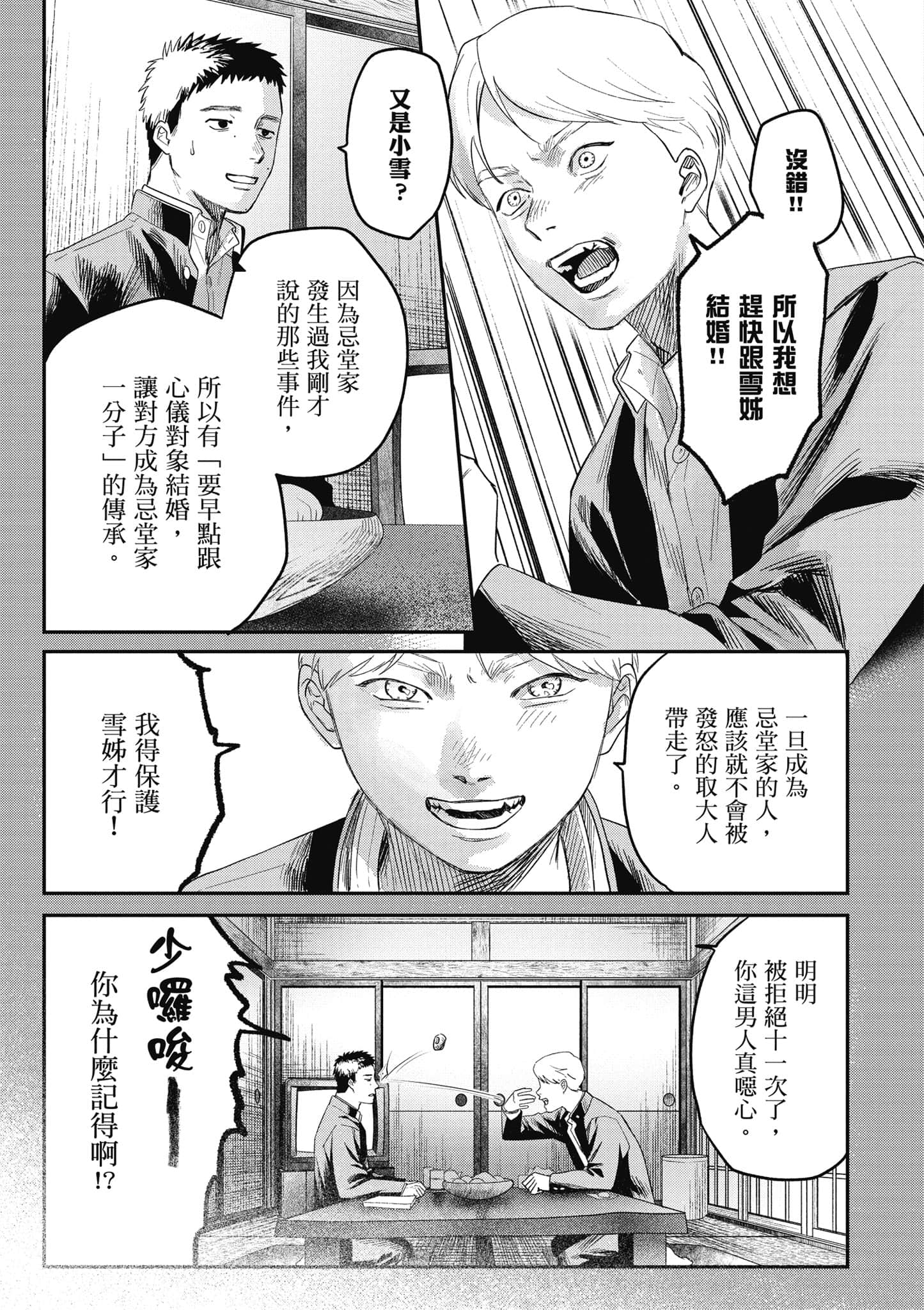Page 120