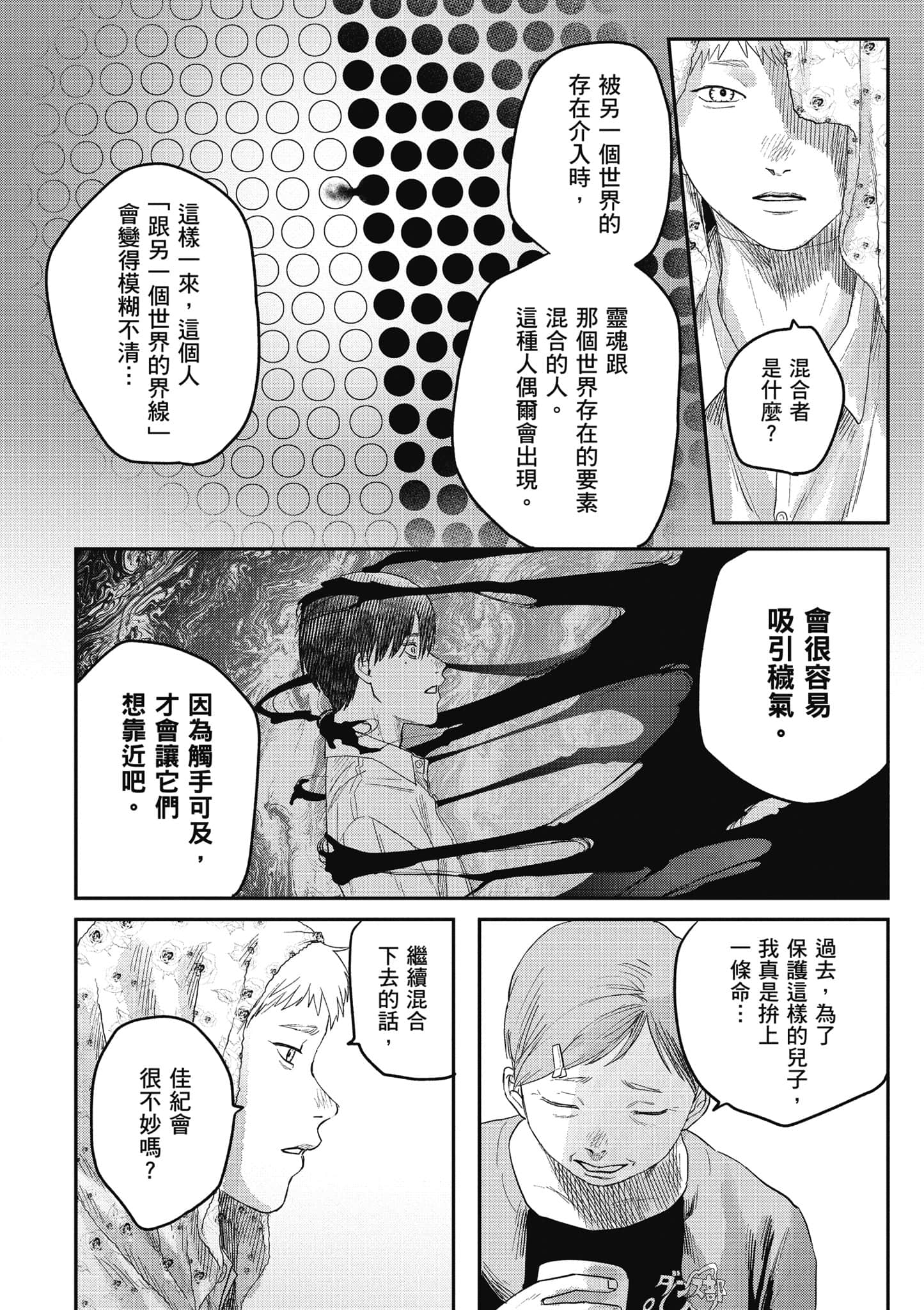 Page 127