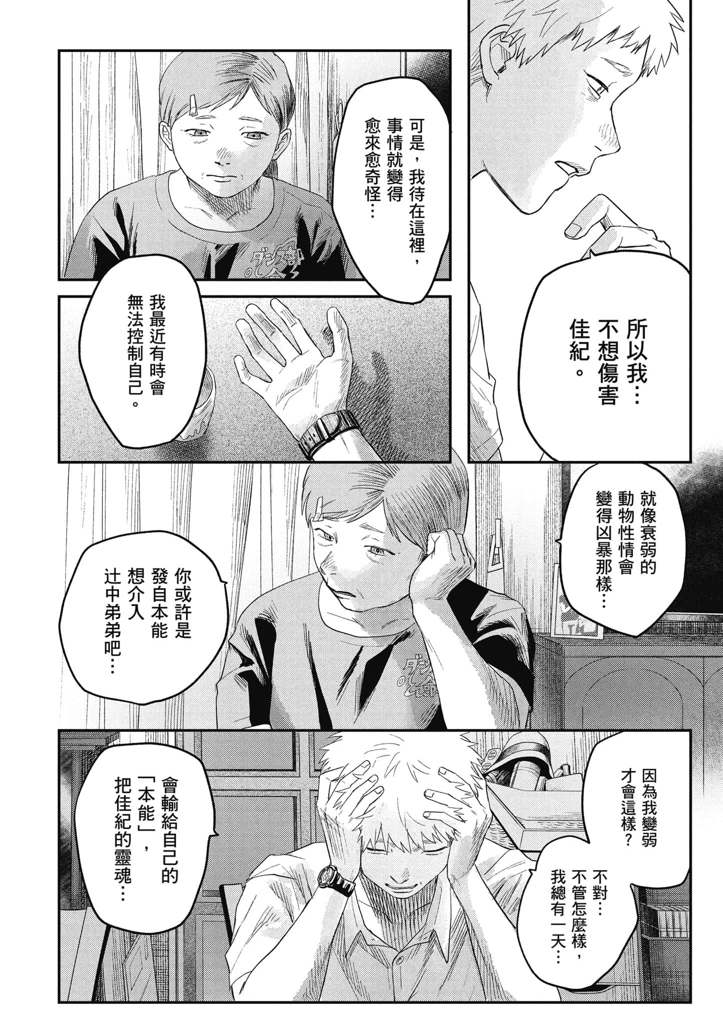 Page 129