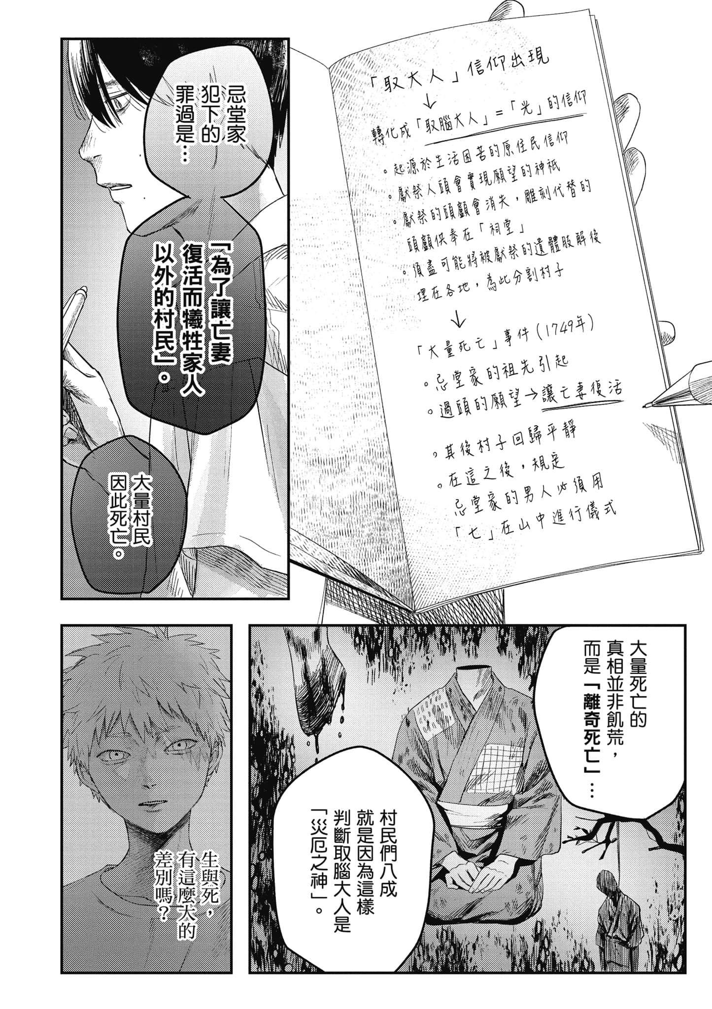 Page 135
