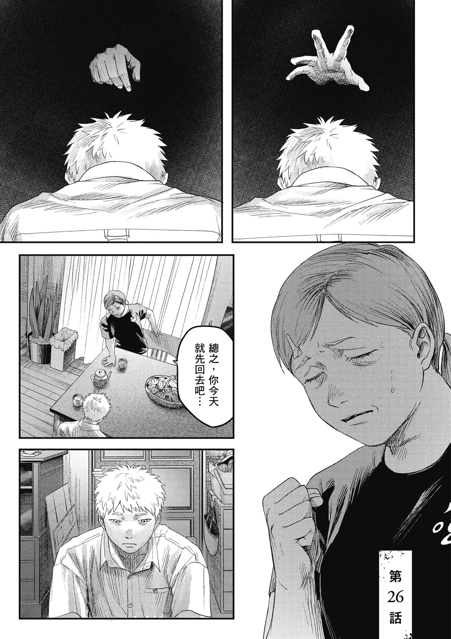 Page 144