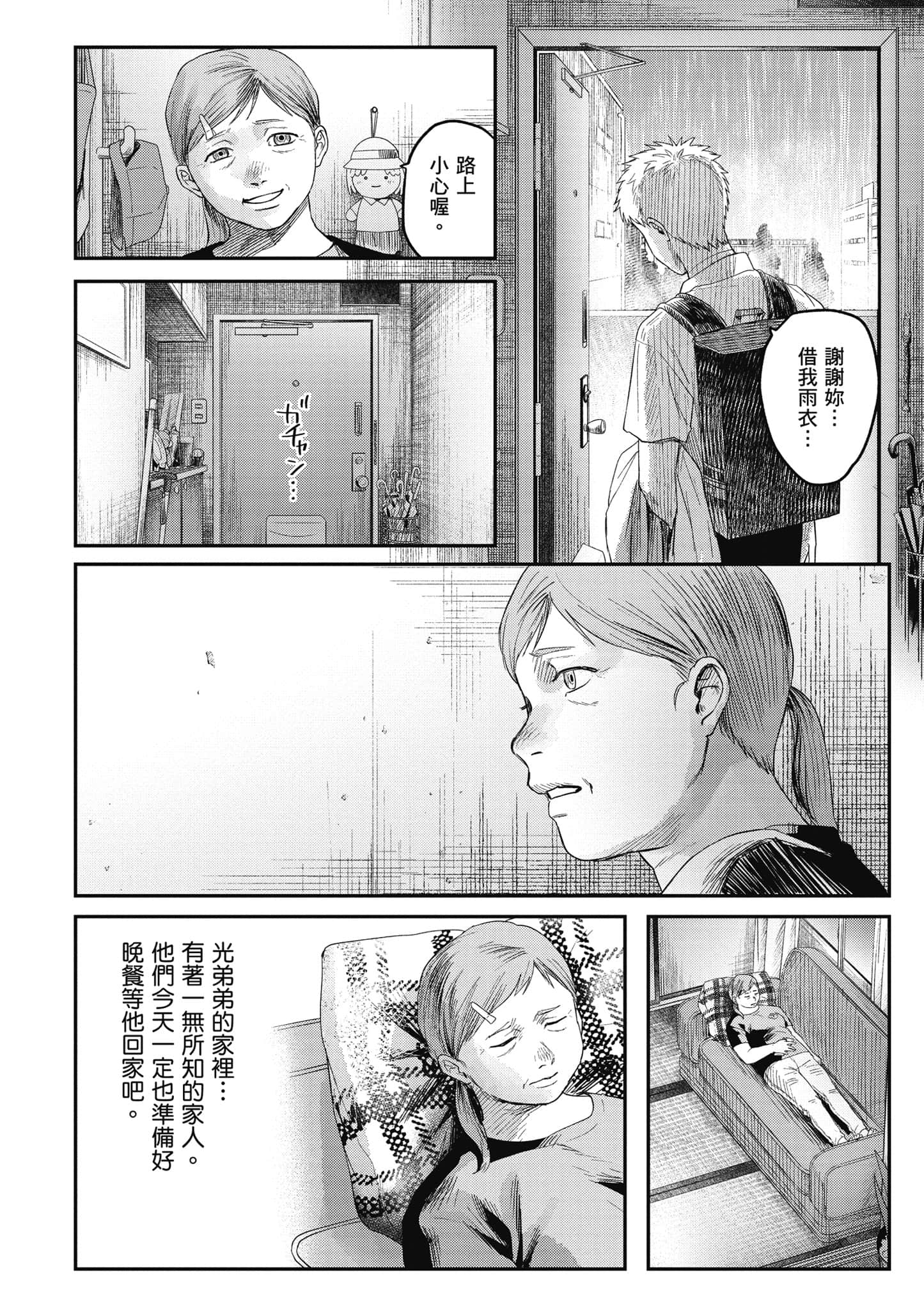 Page 145