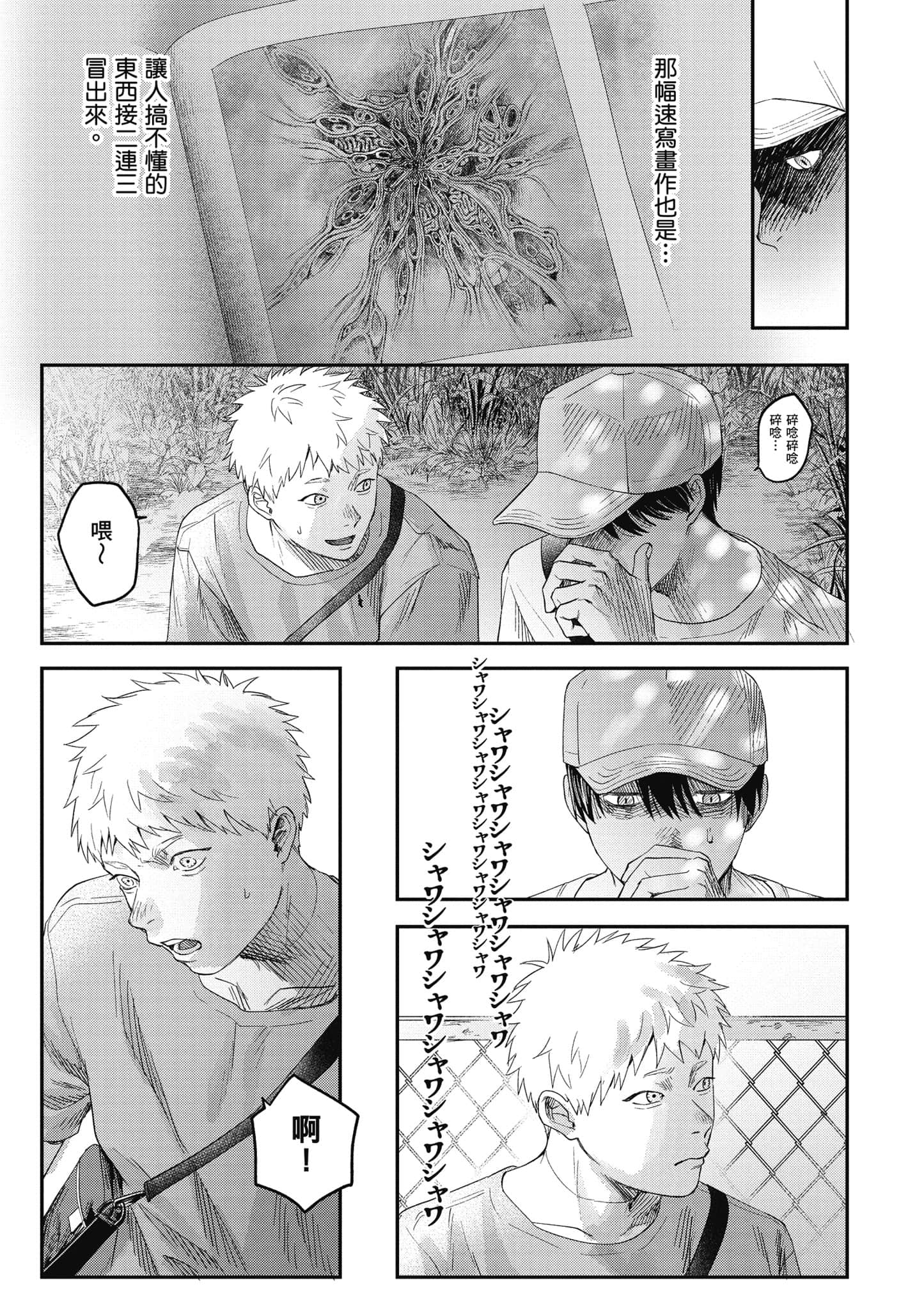 Page 152