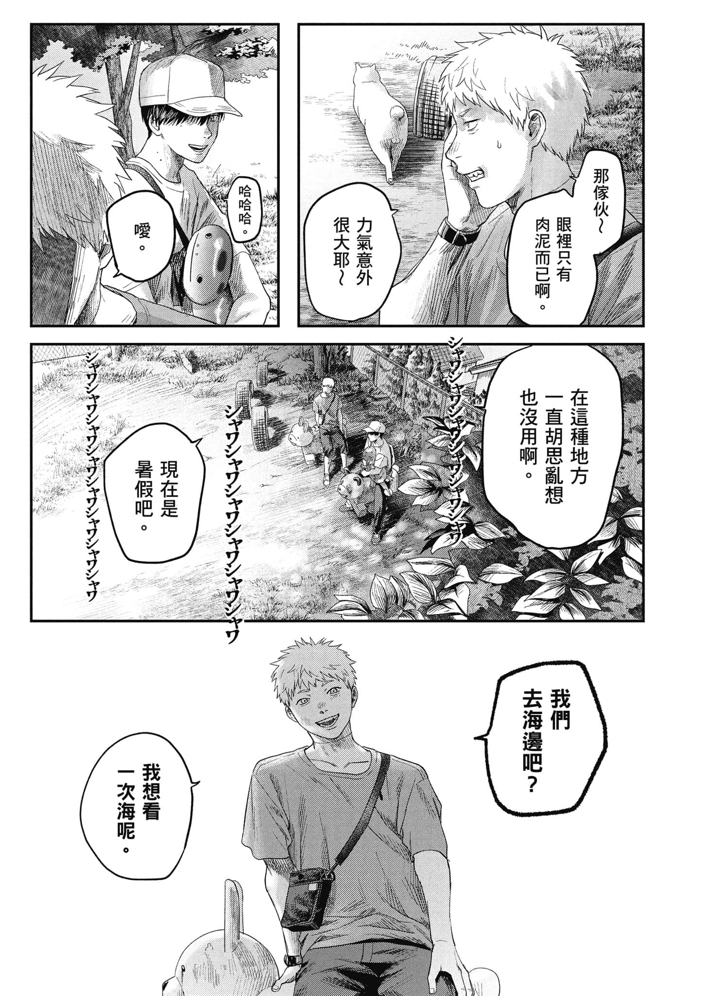 Page 154