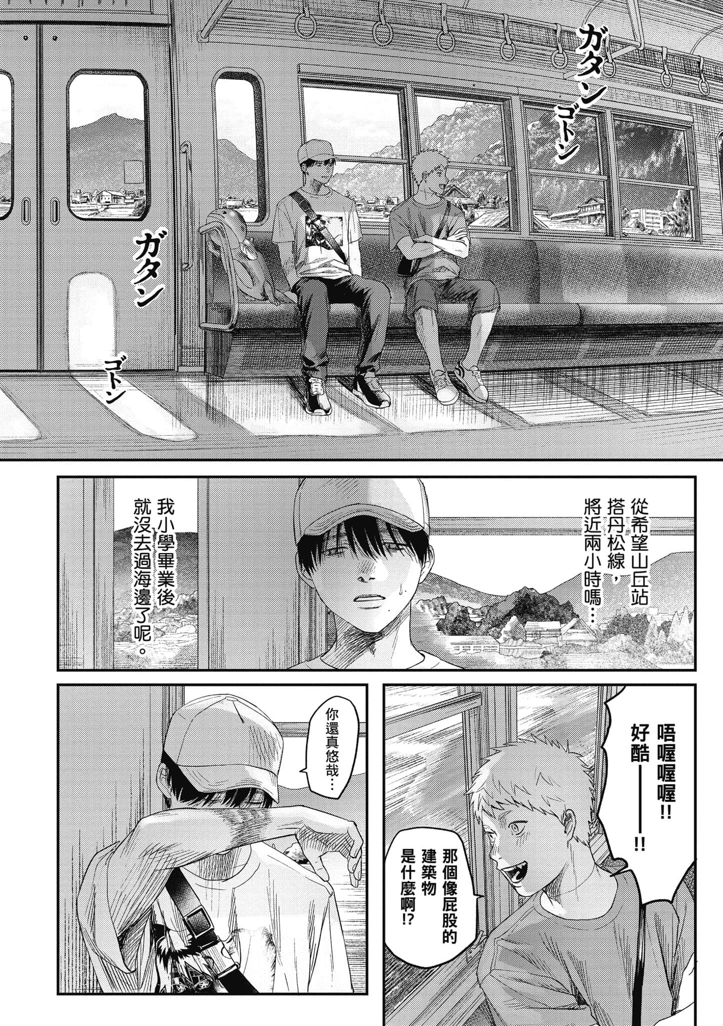 Page 155