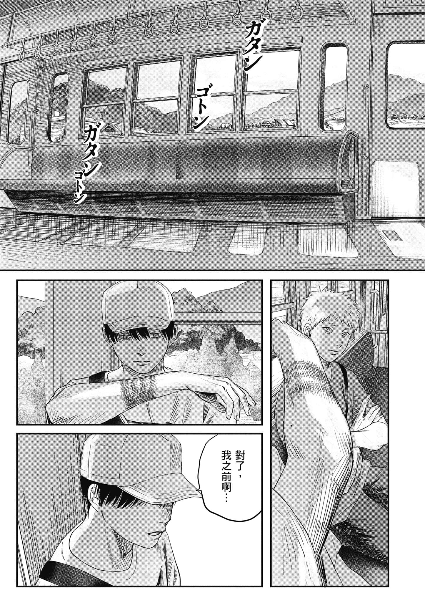 Page 156