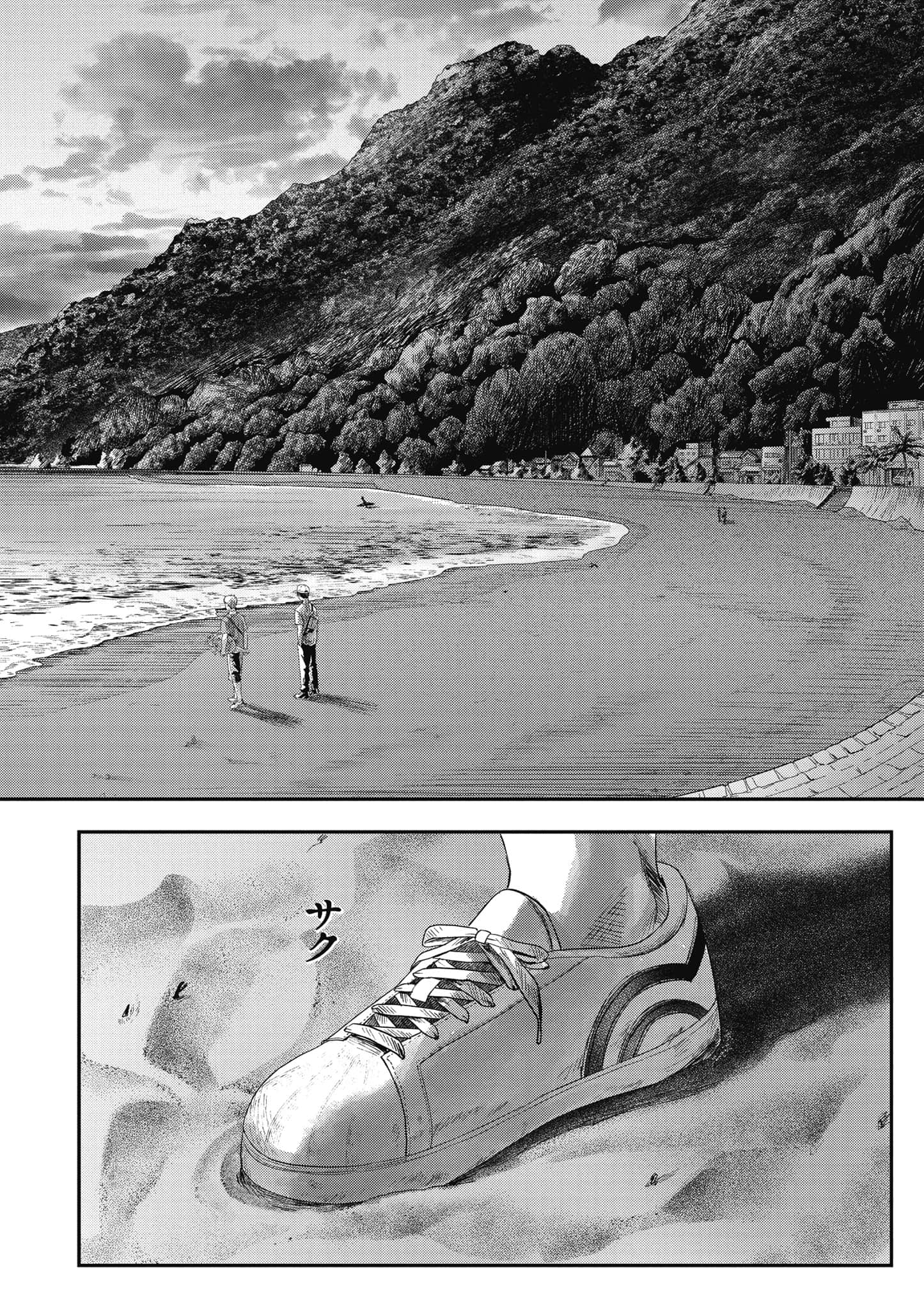 Page 159