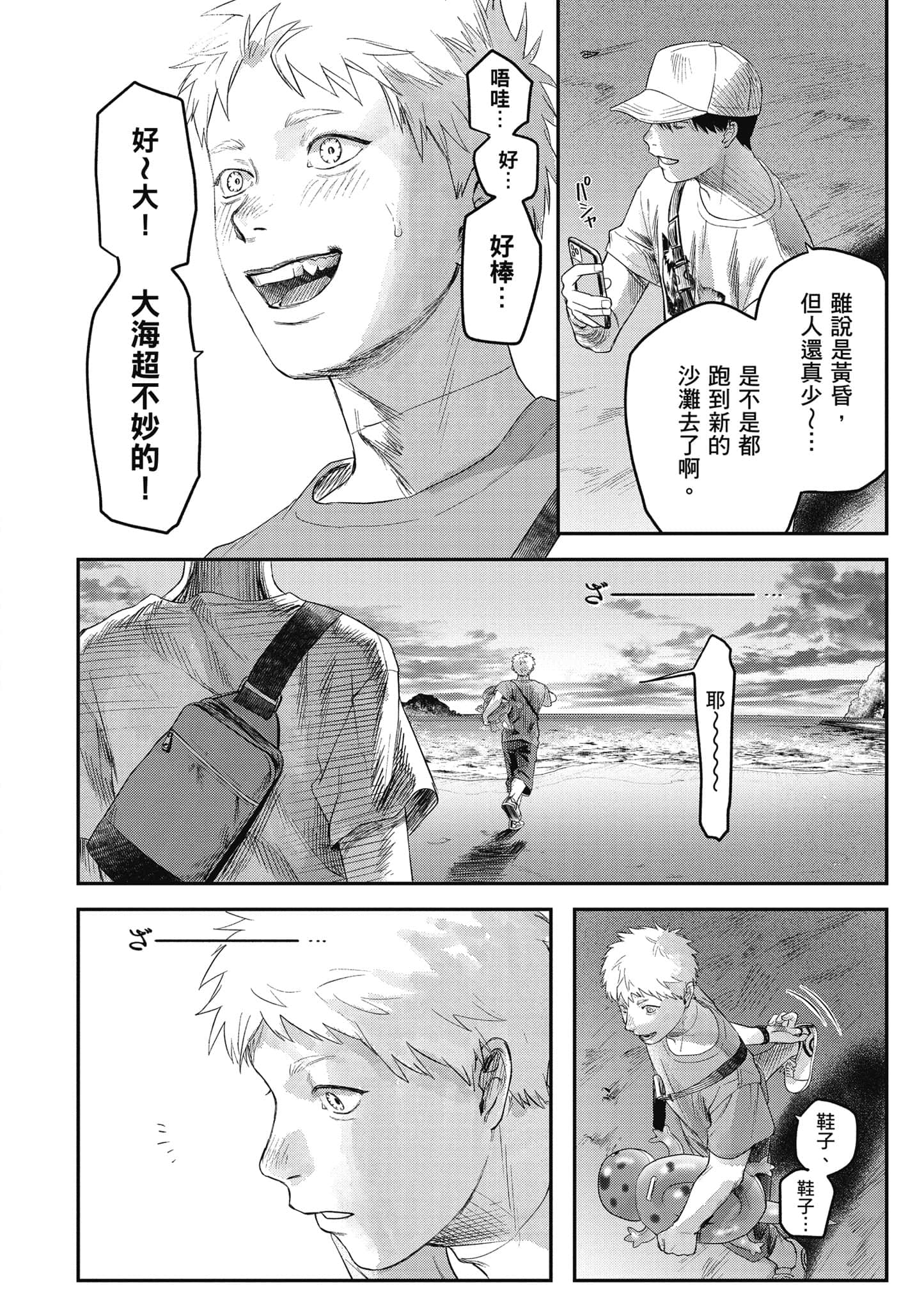 Page 161