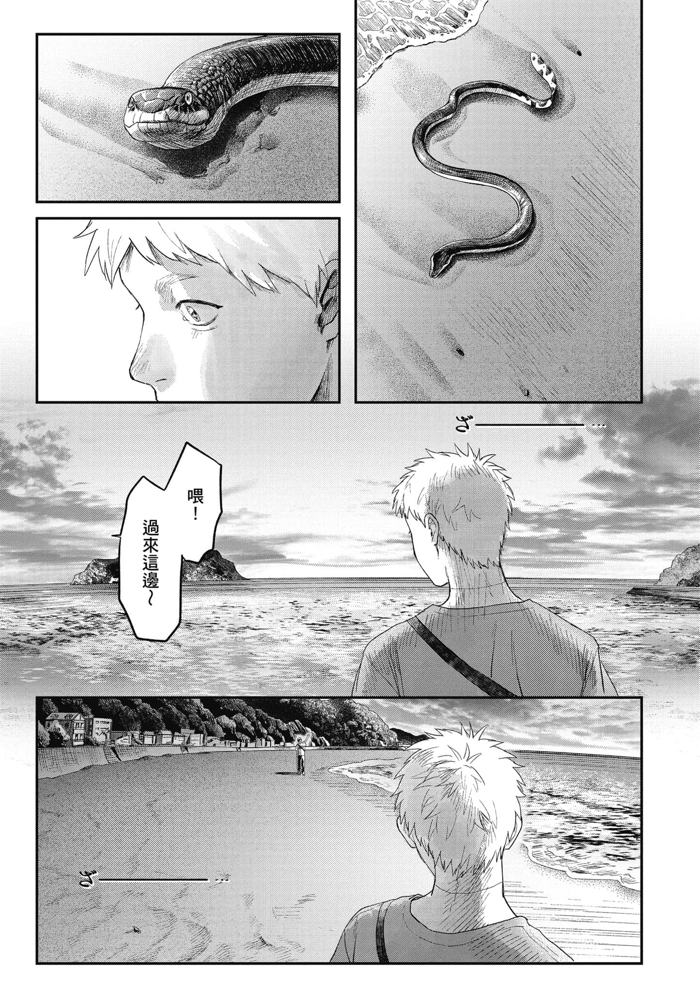 Page 162