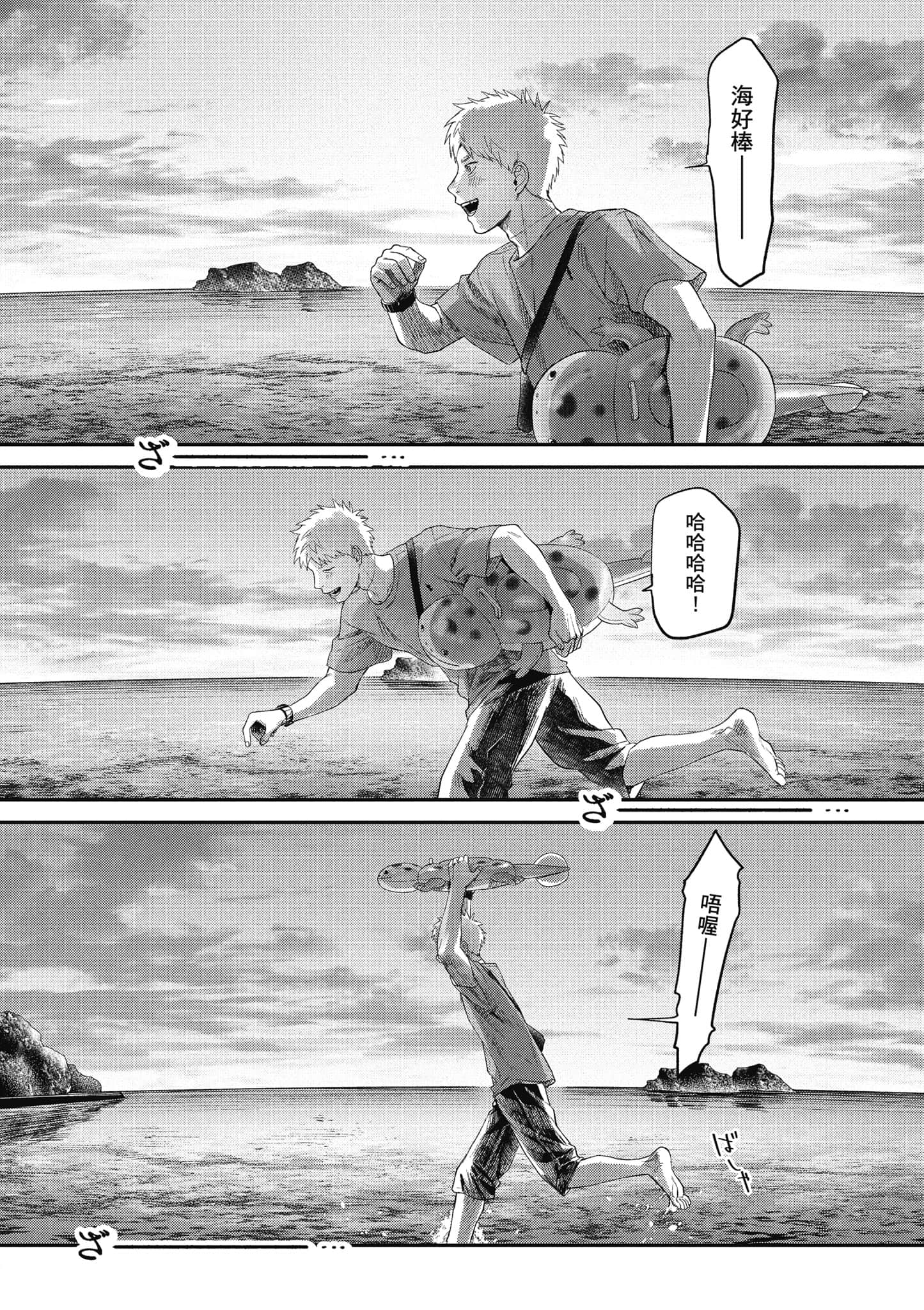 Page 163