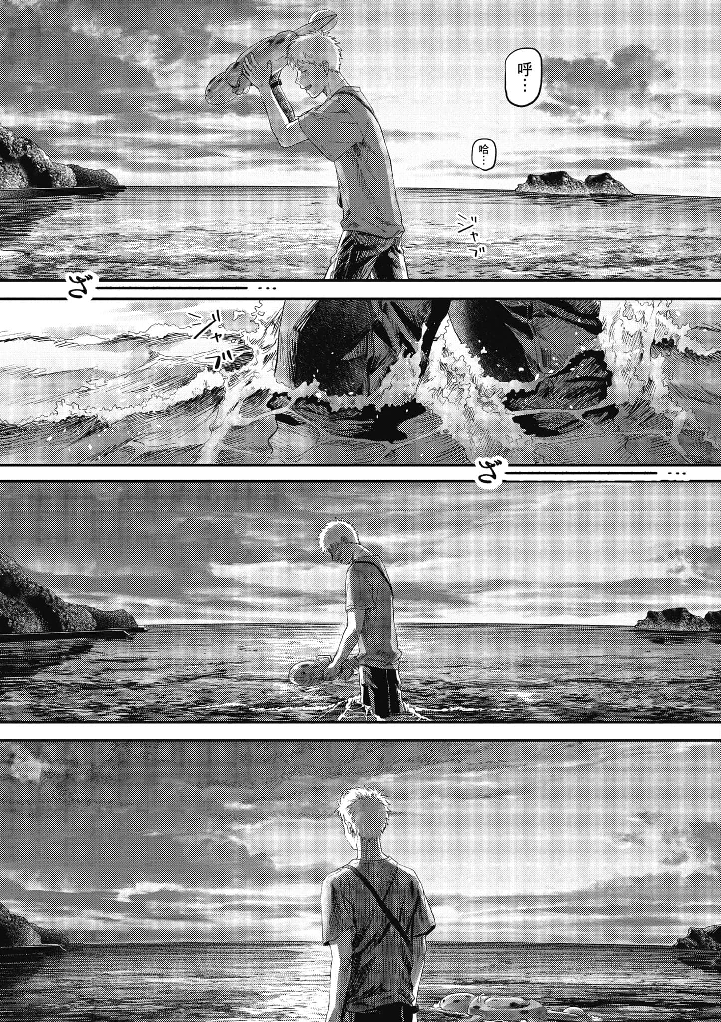 Page 164