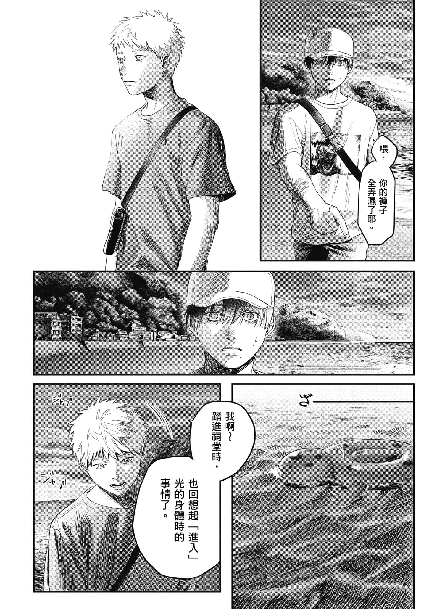 Page 165