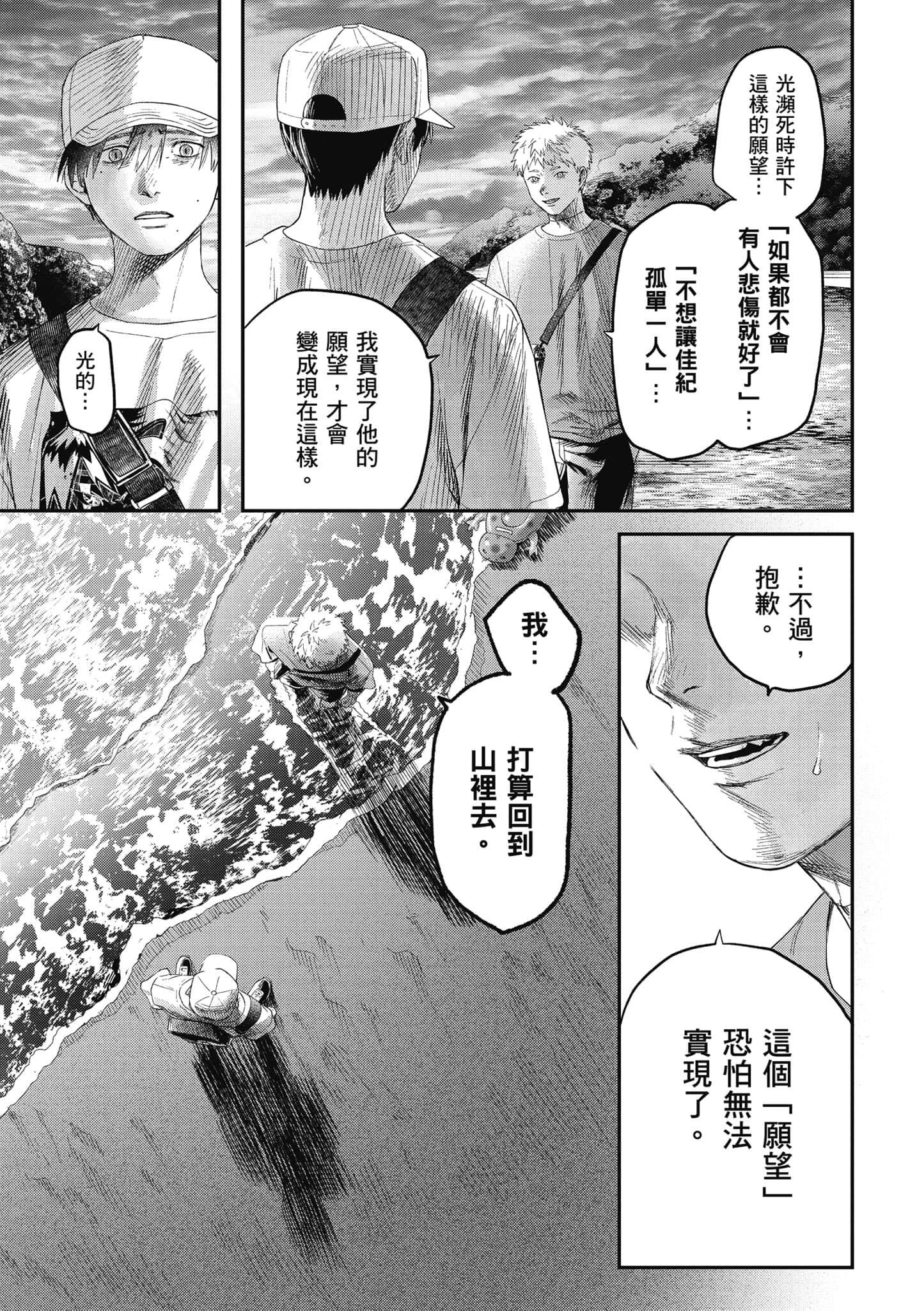 Page 166