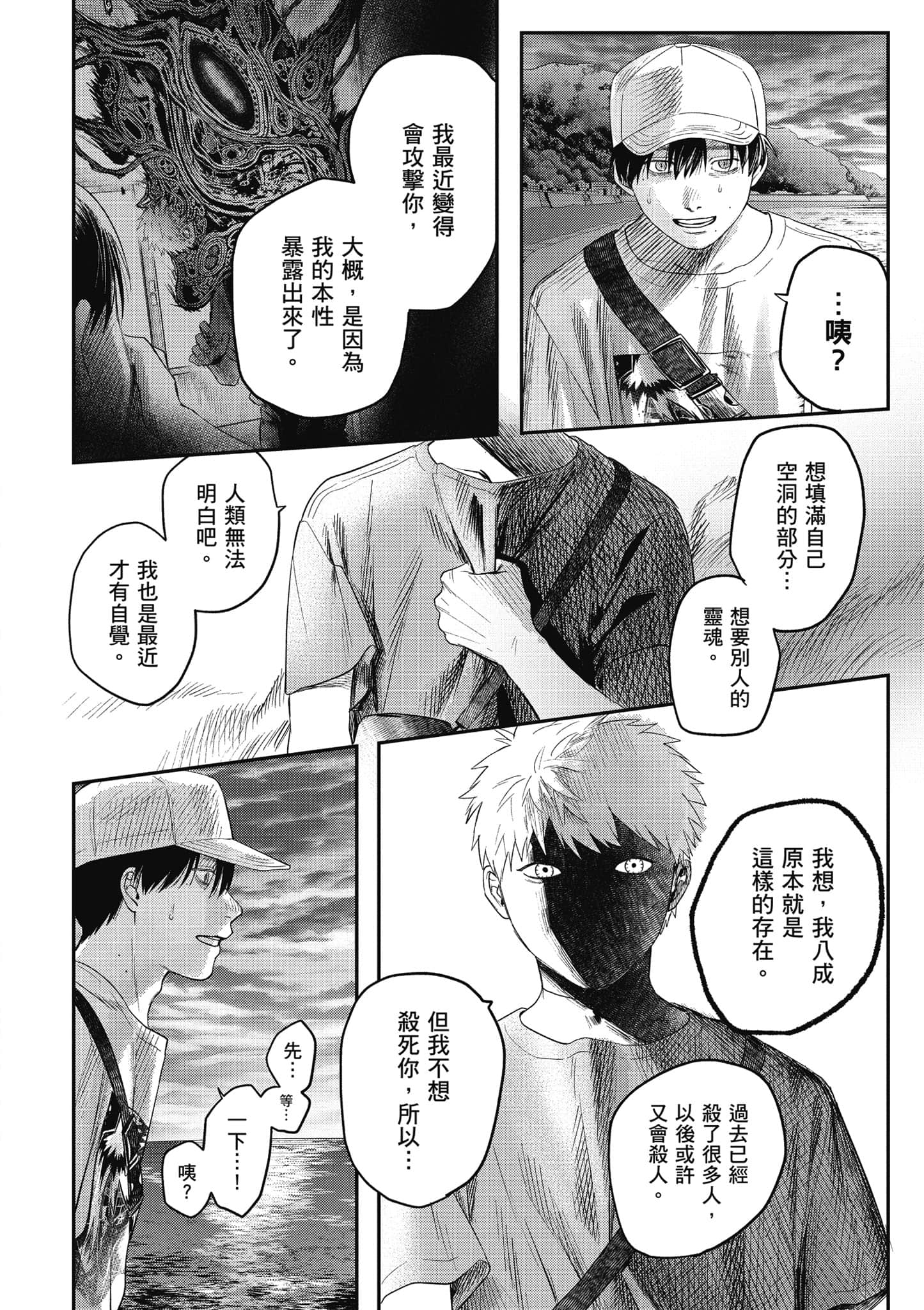 Page 167