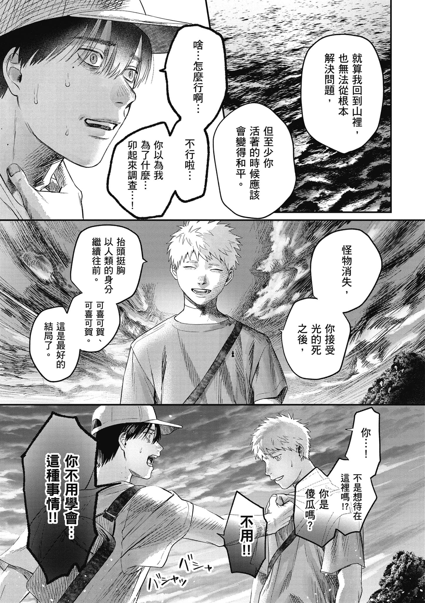 Page 168