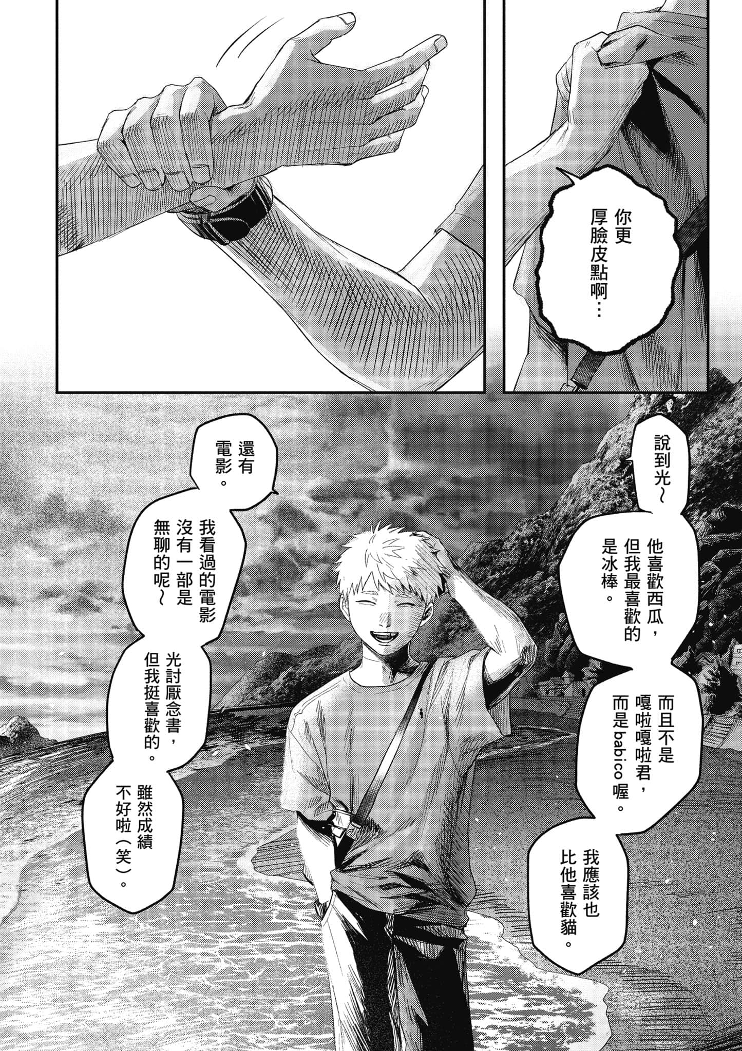 Page 169