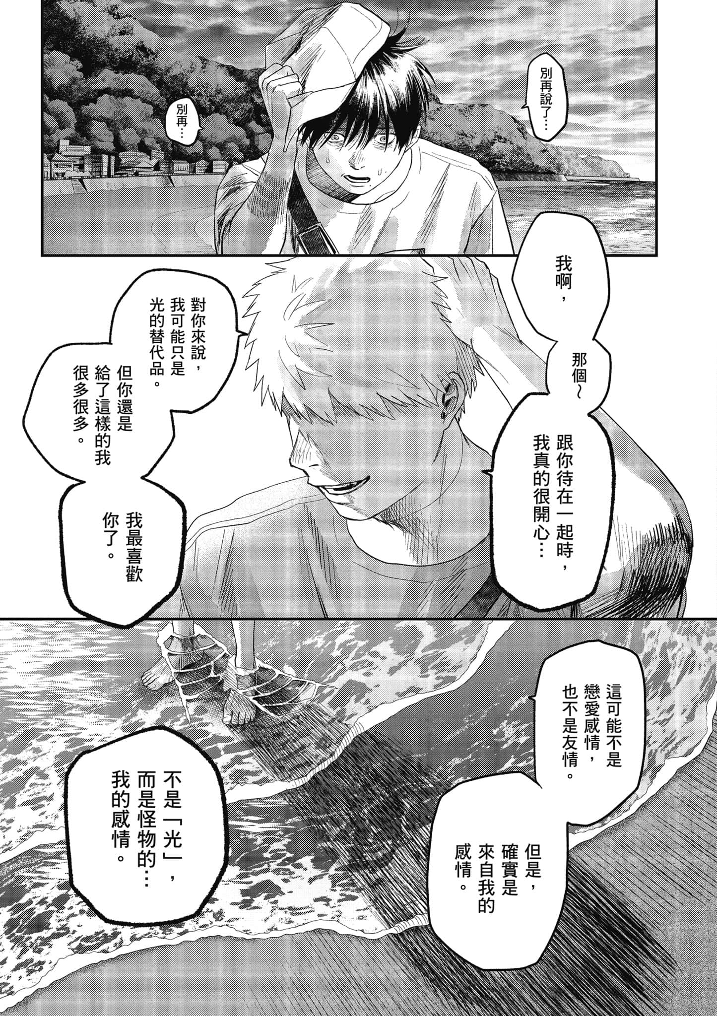 Page 170