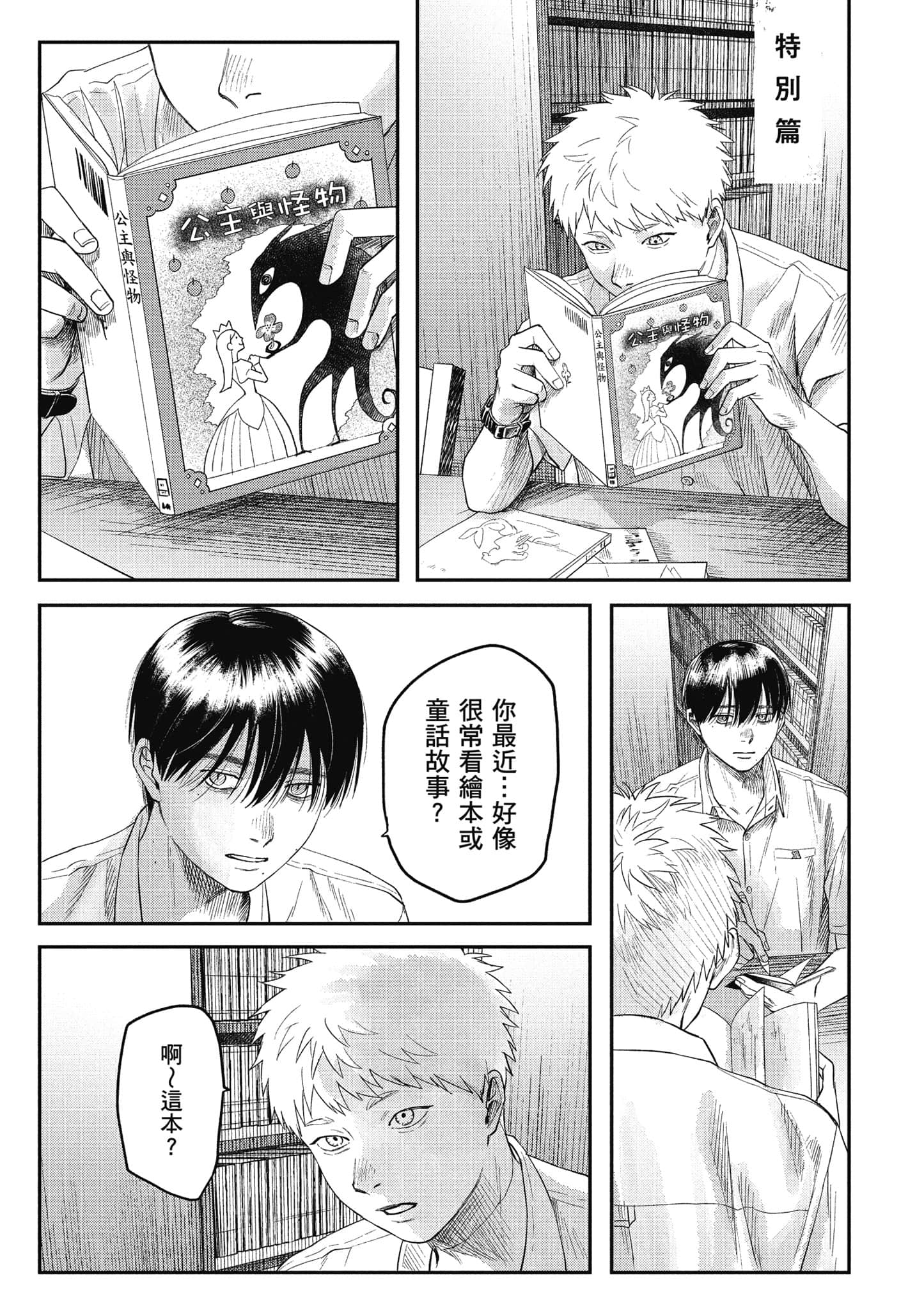 Page 180