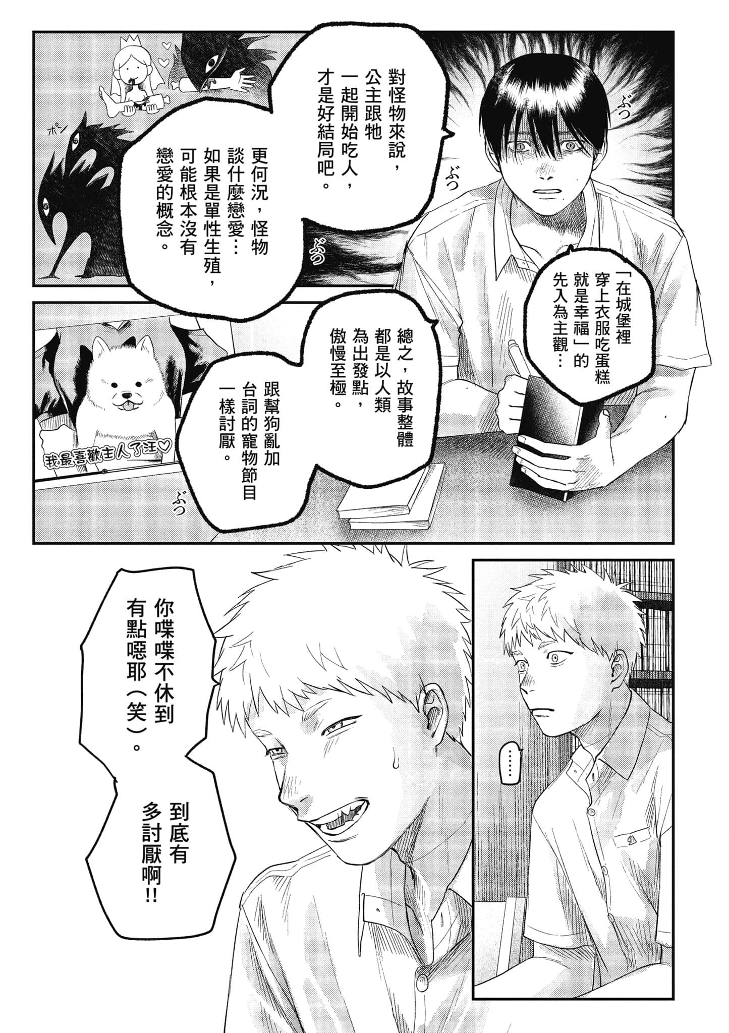 Page 182