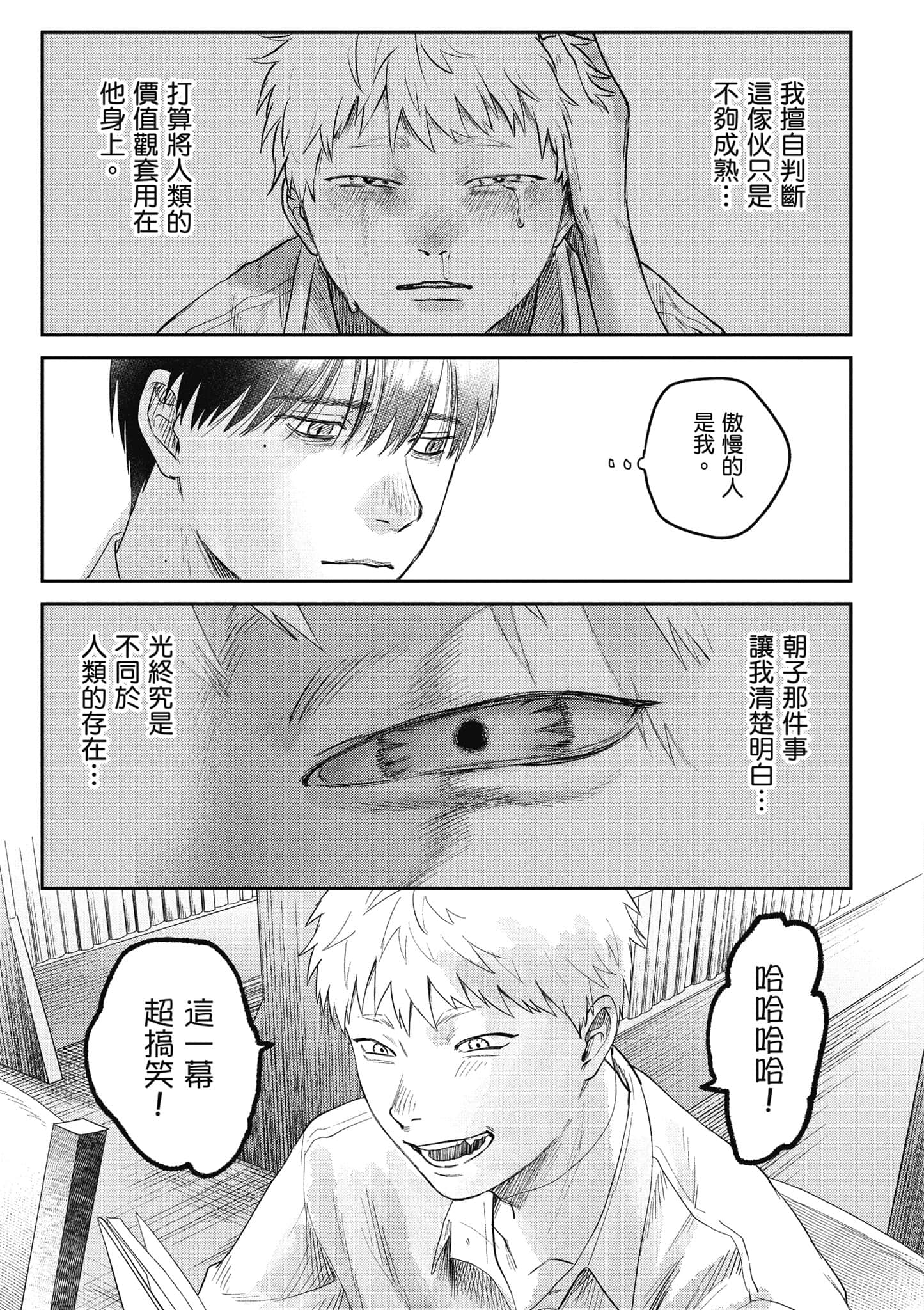 Page 184