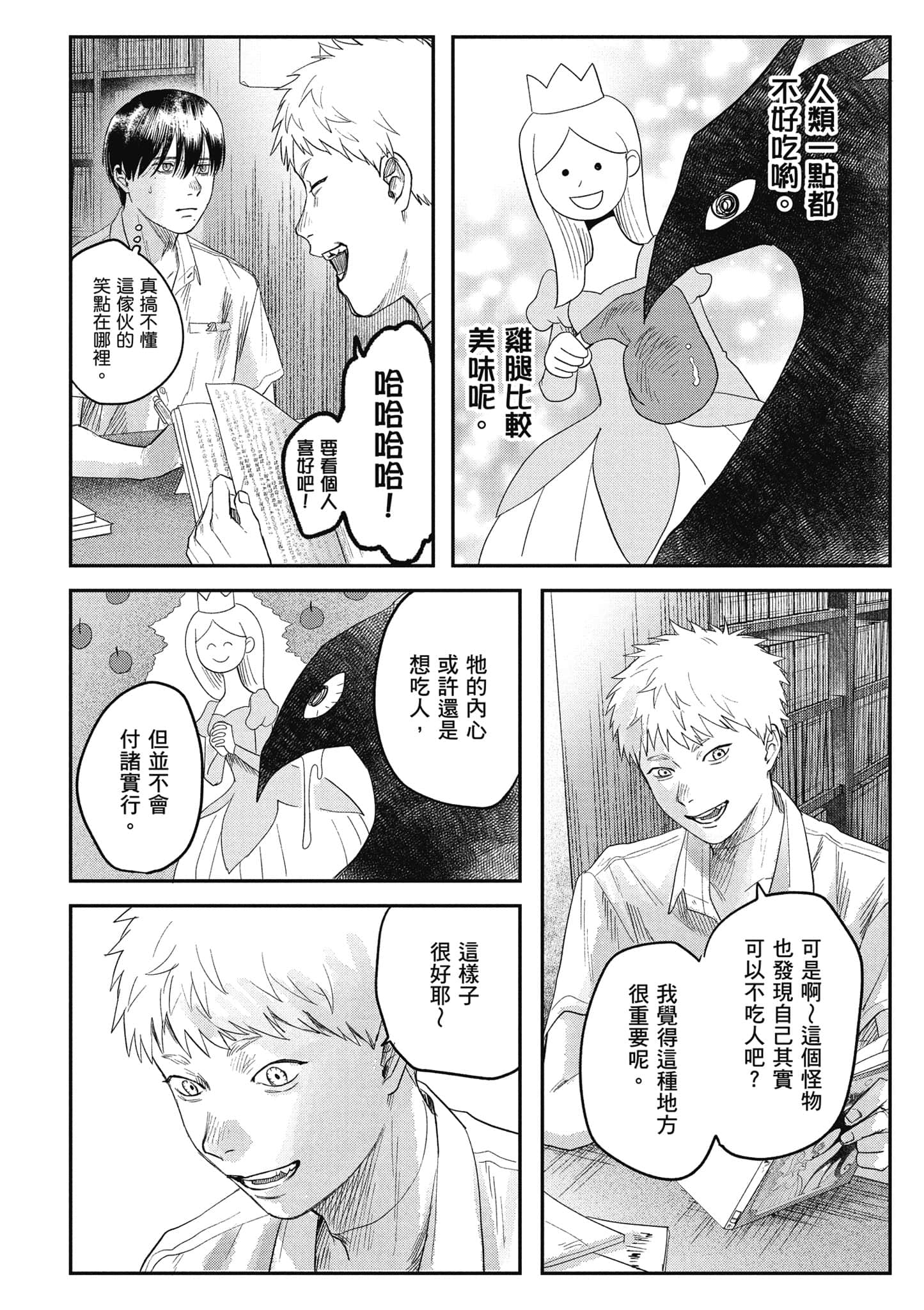 Page 185