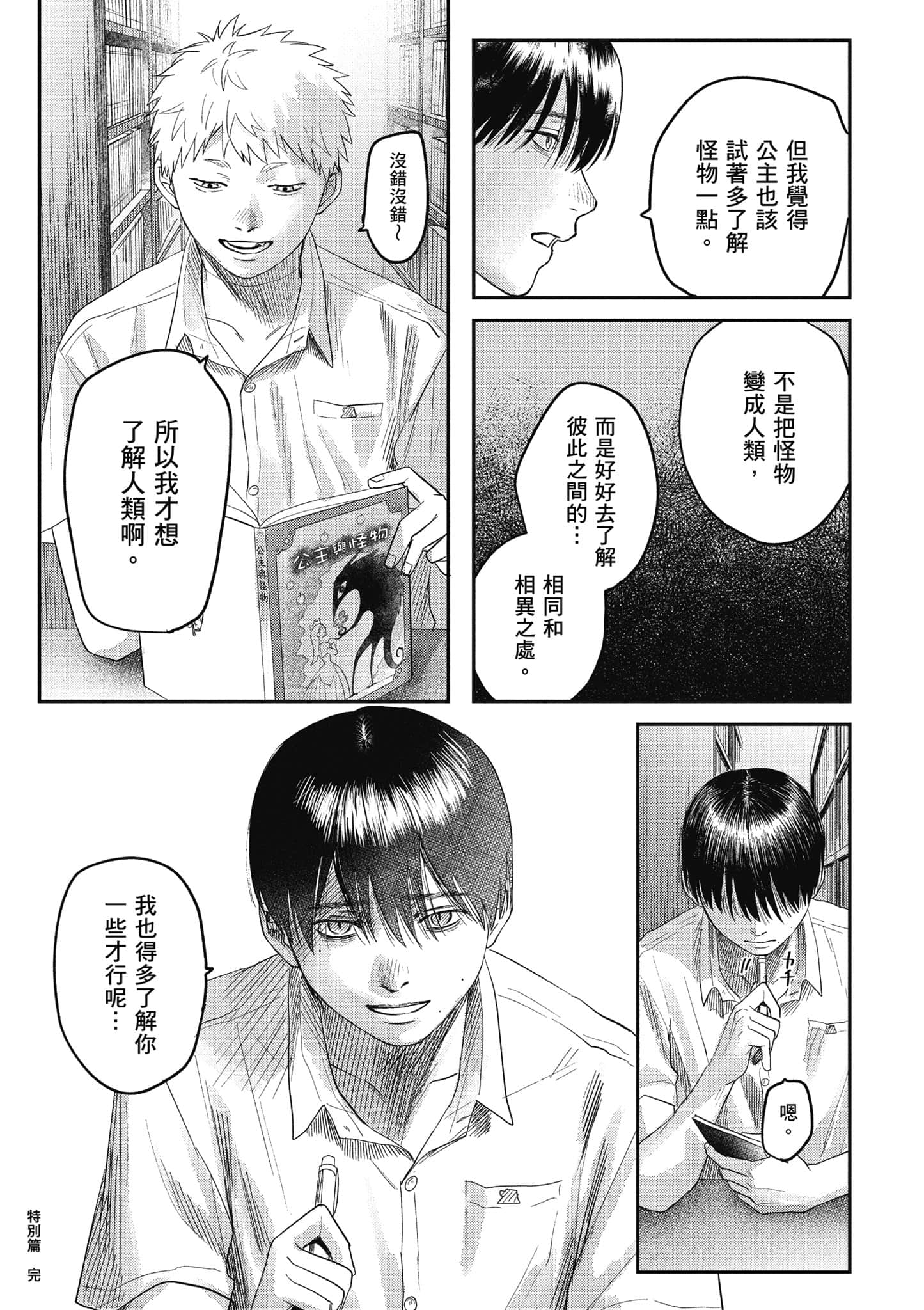 Page 186