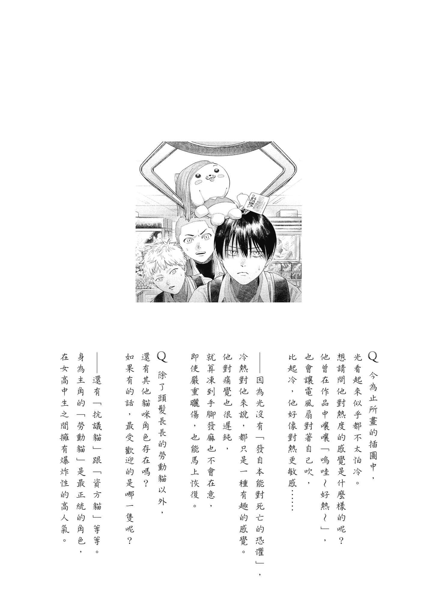 Page 189