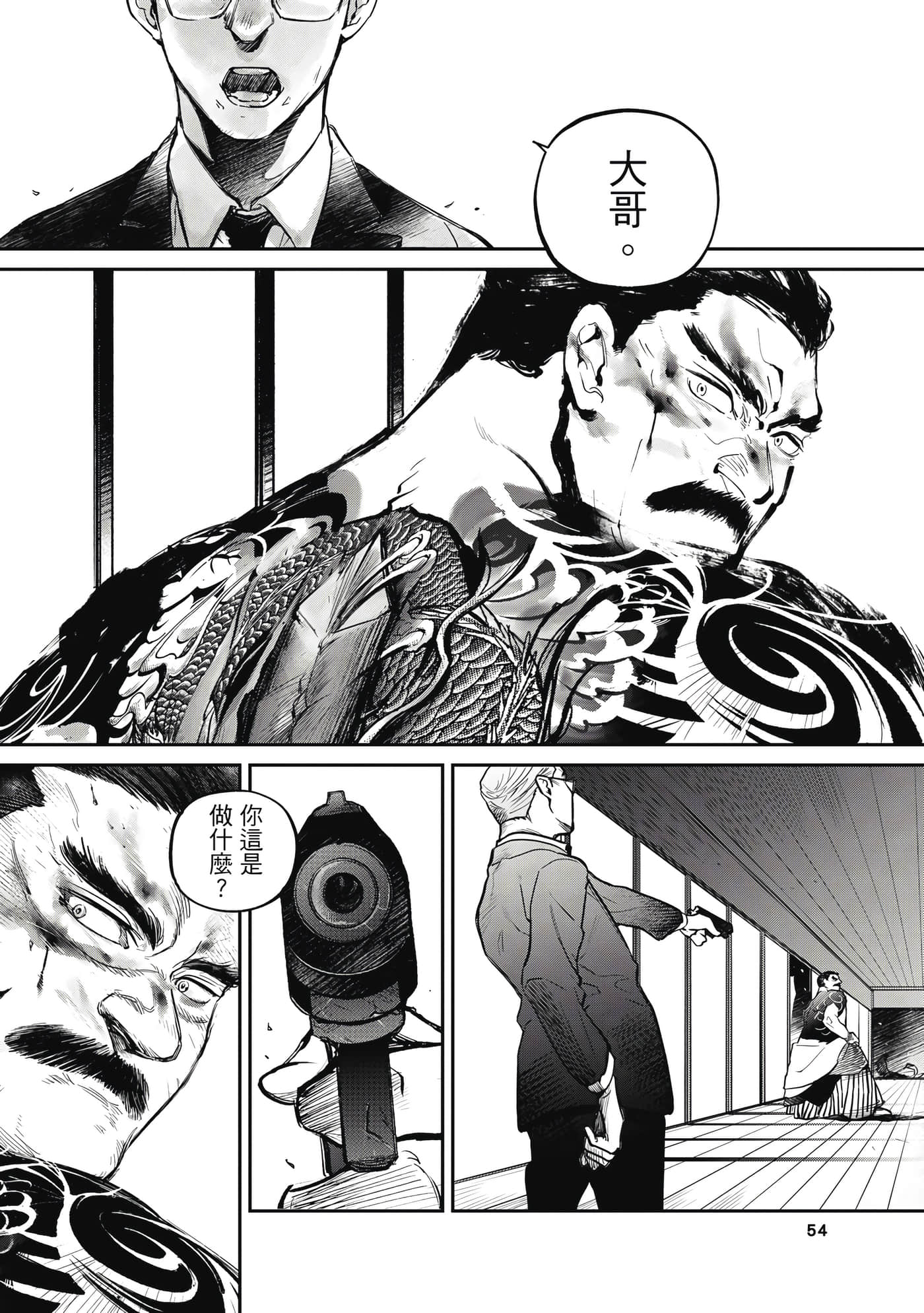 Page 55
