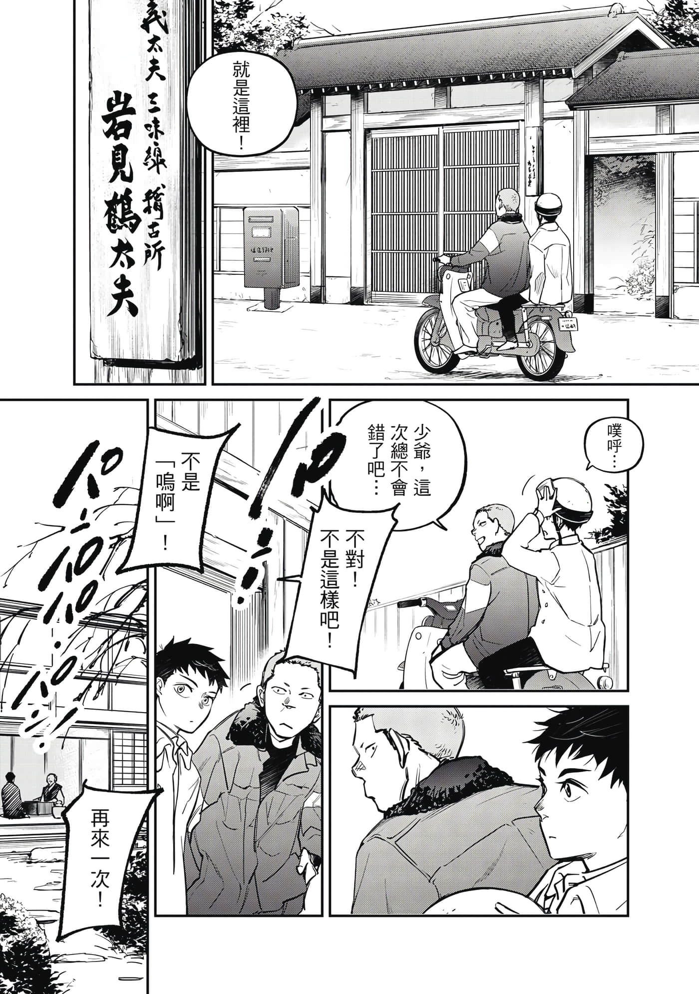 Page 90