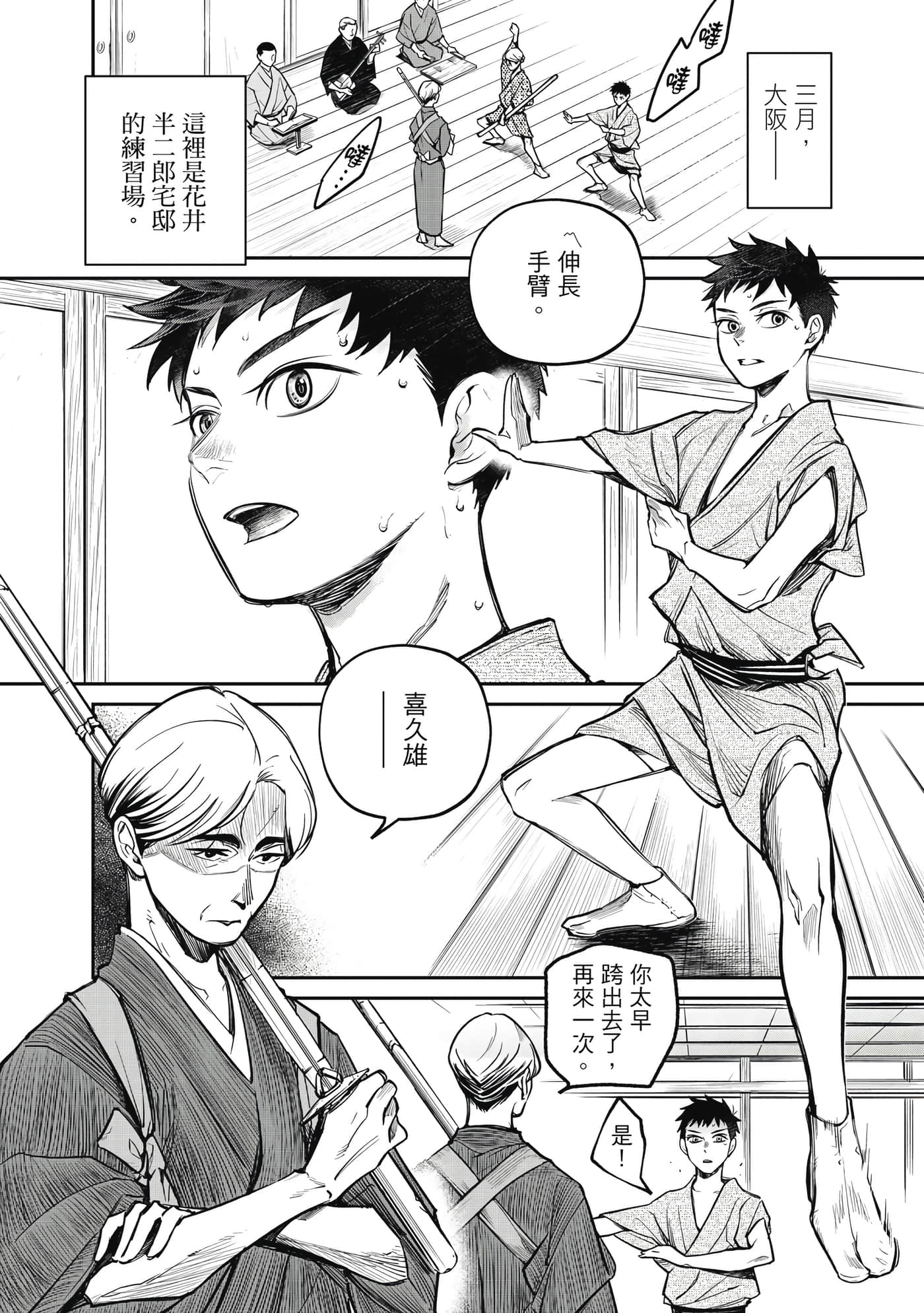 Page 107