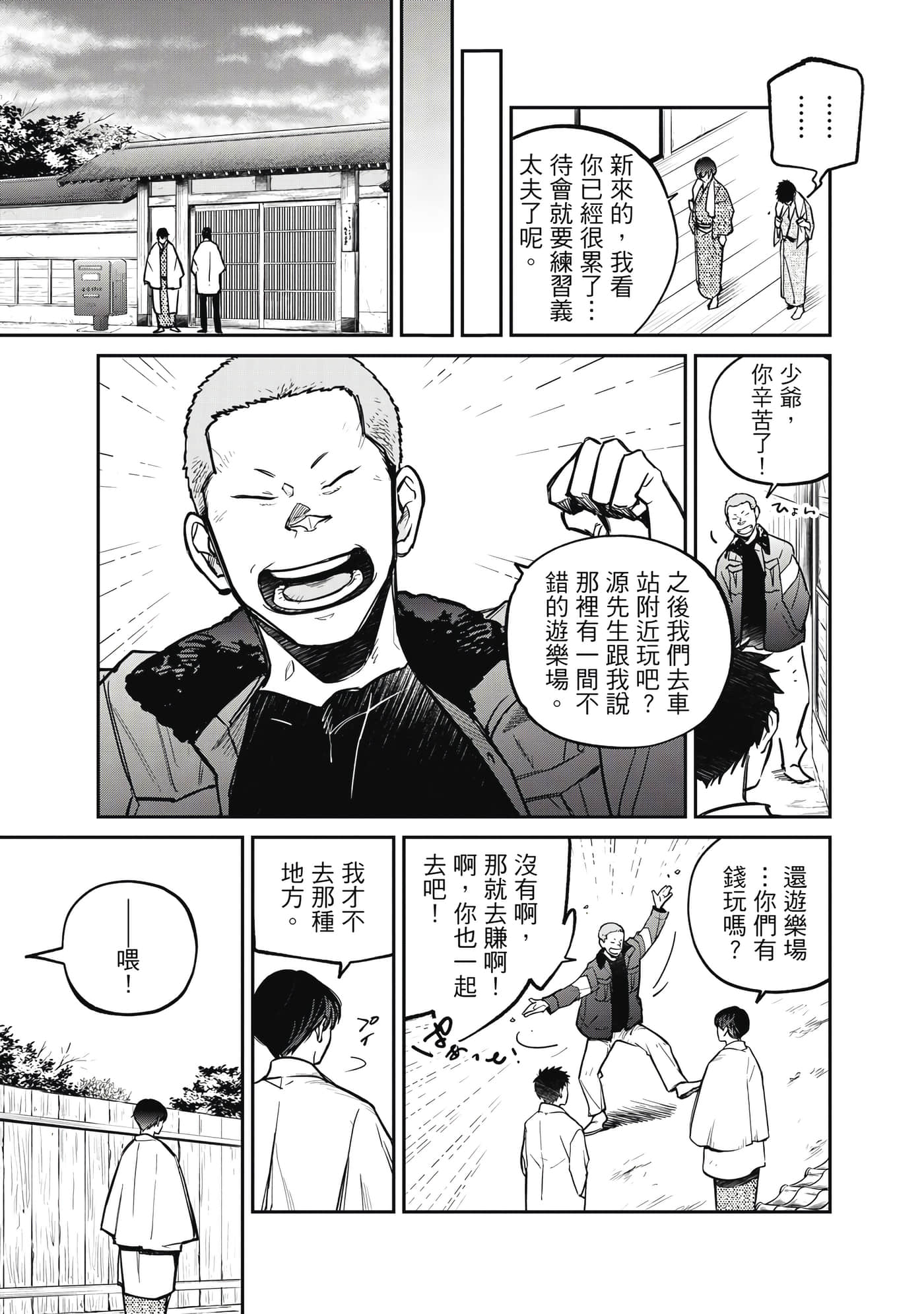 Page 120