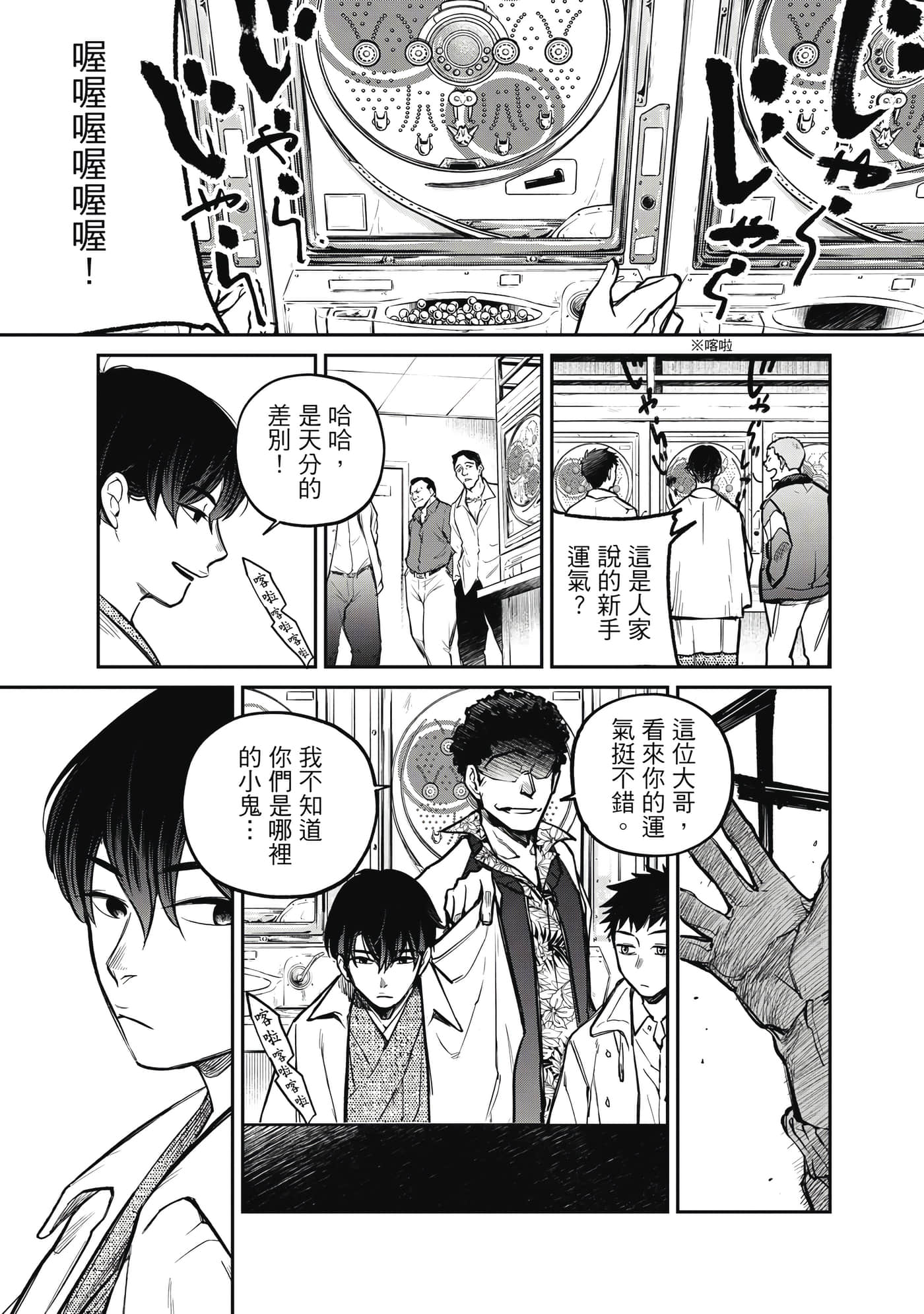 Page 122