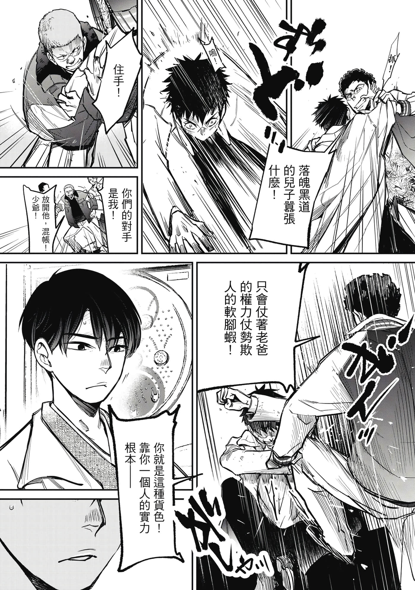 Page 127