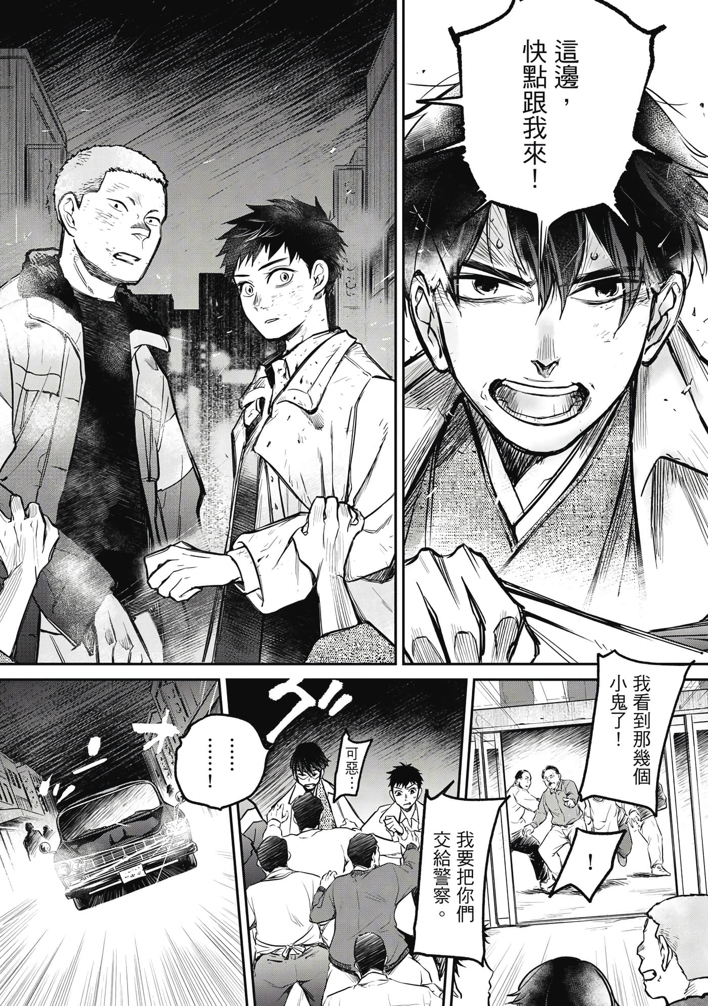 Page 130