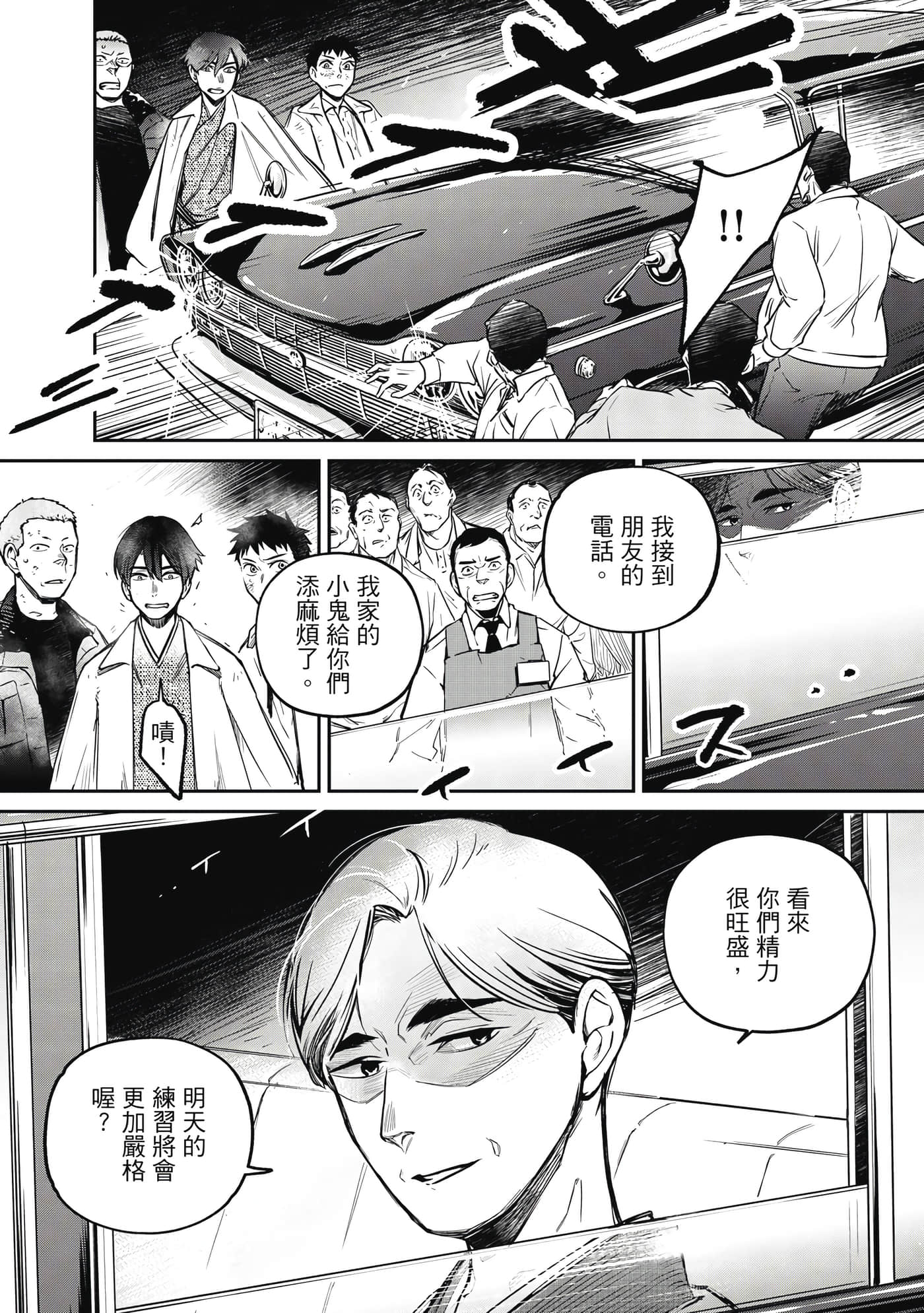 Page 131