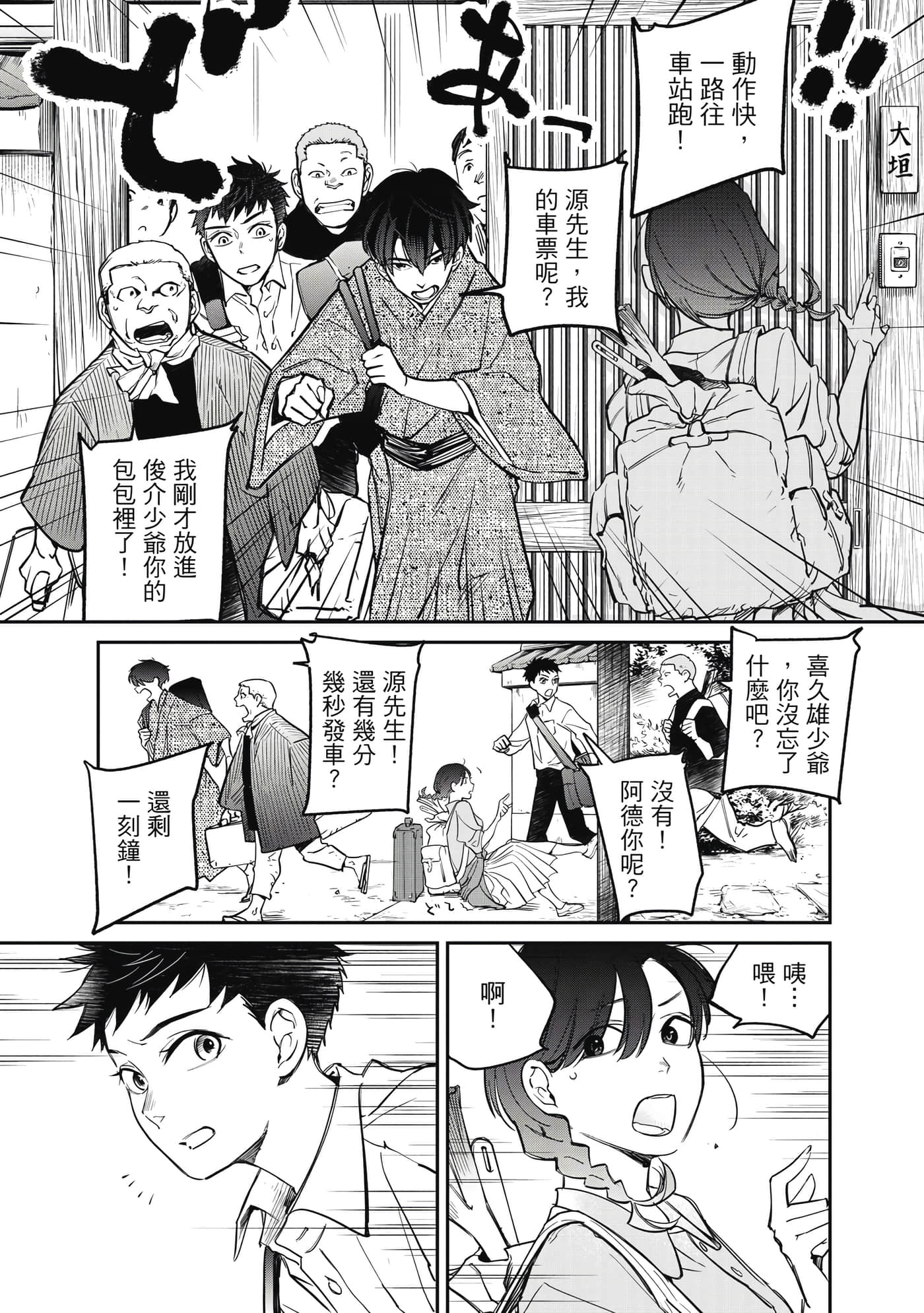 Page 140