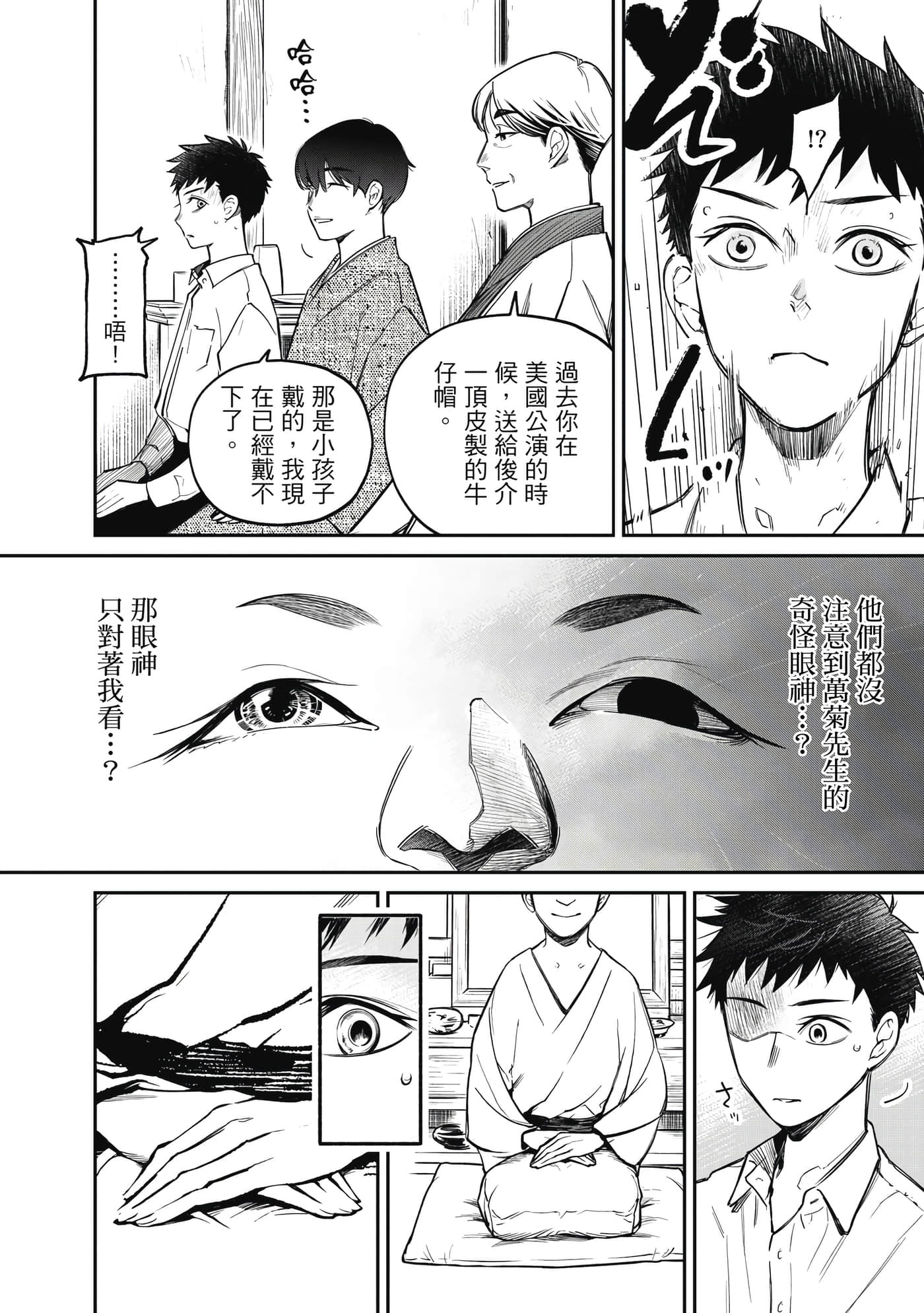 Page 149