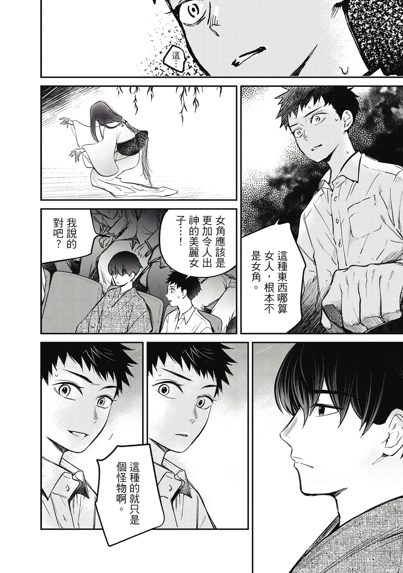 Page 157