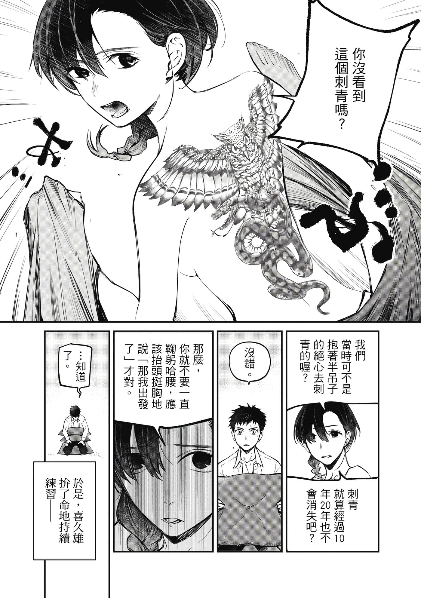Page 166