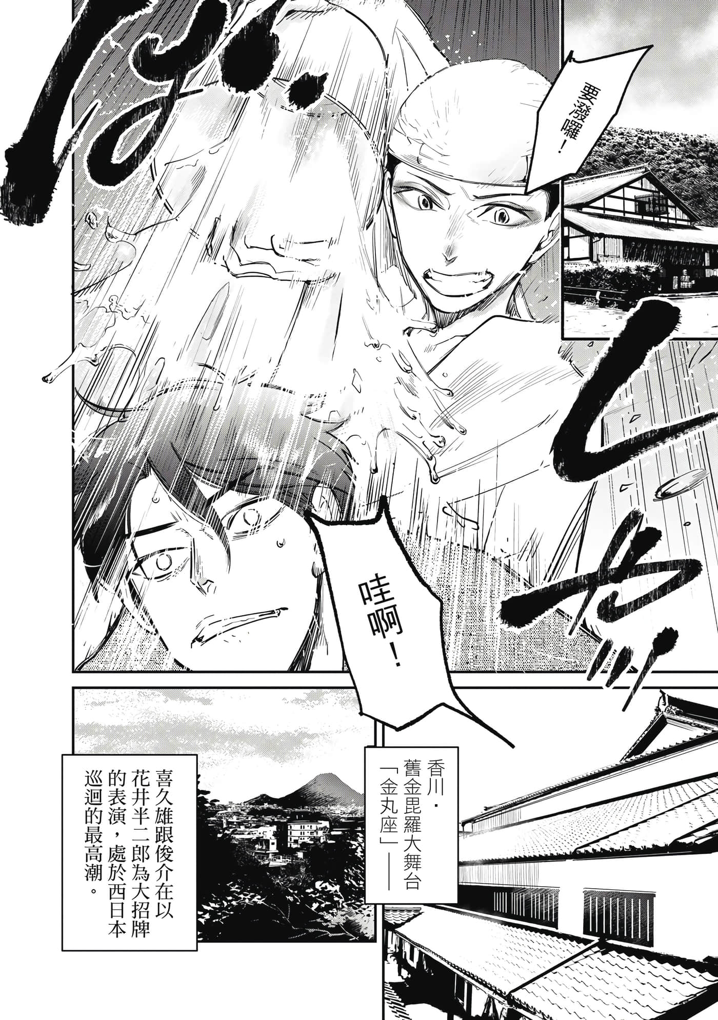 Page 179