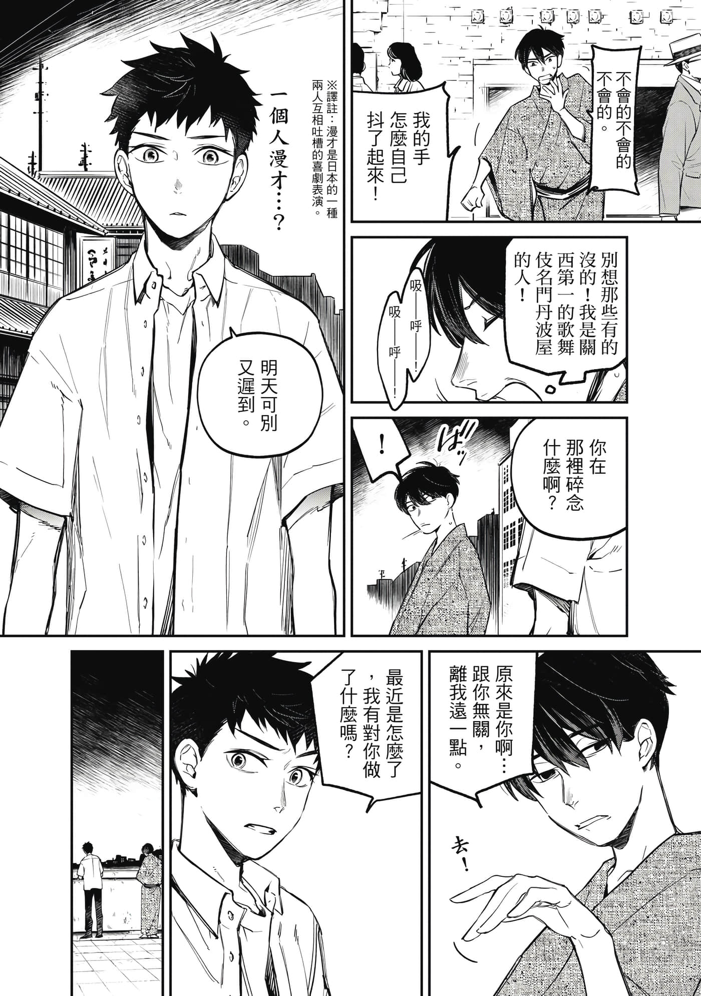 Page 189