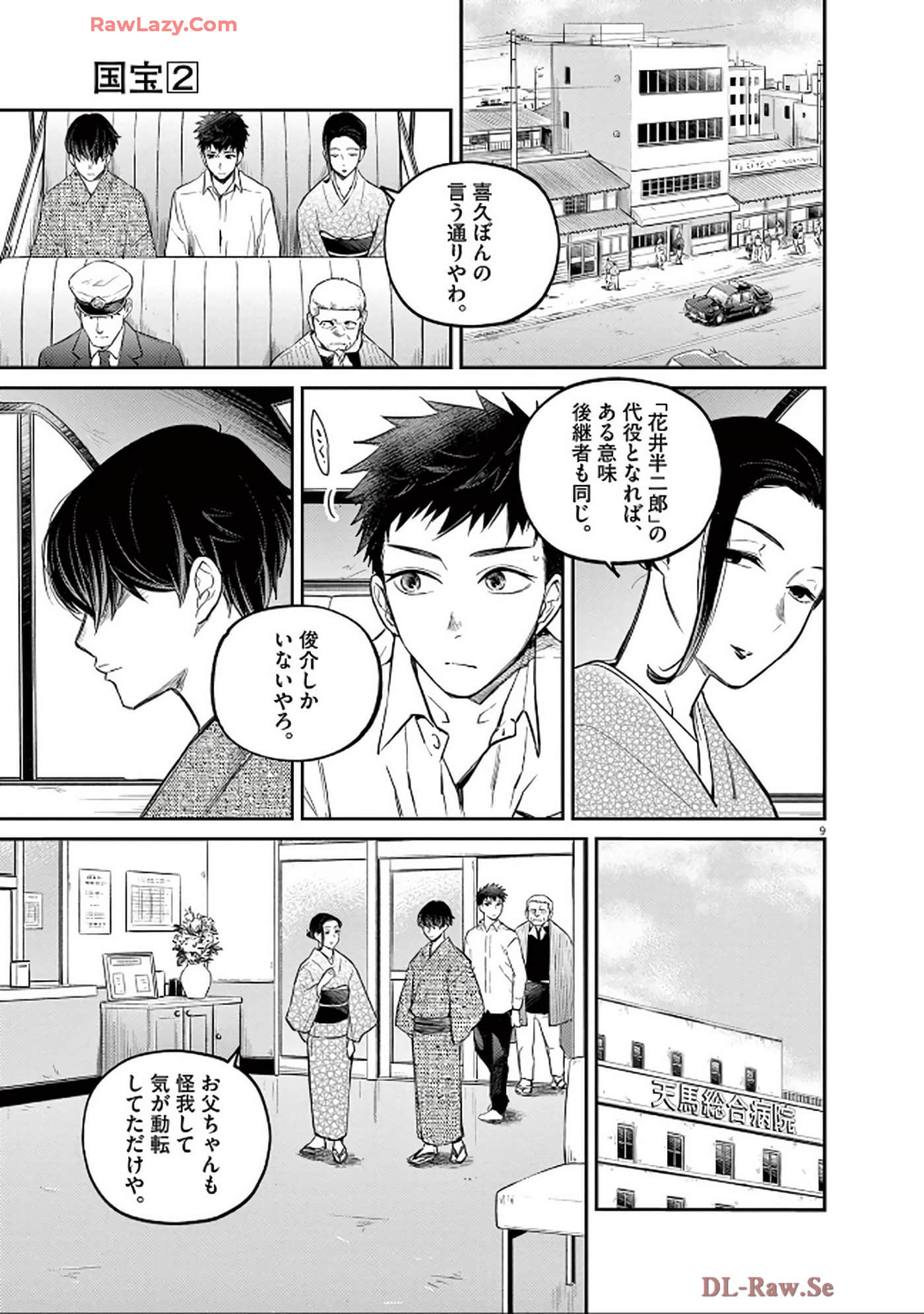 Page 50