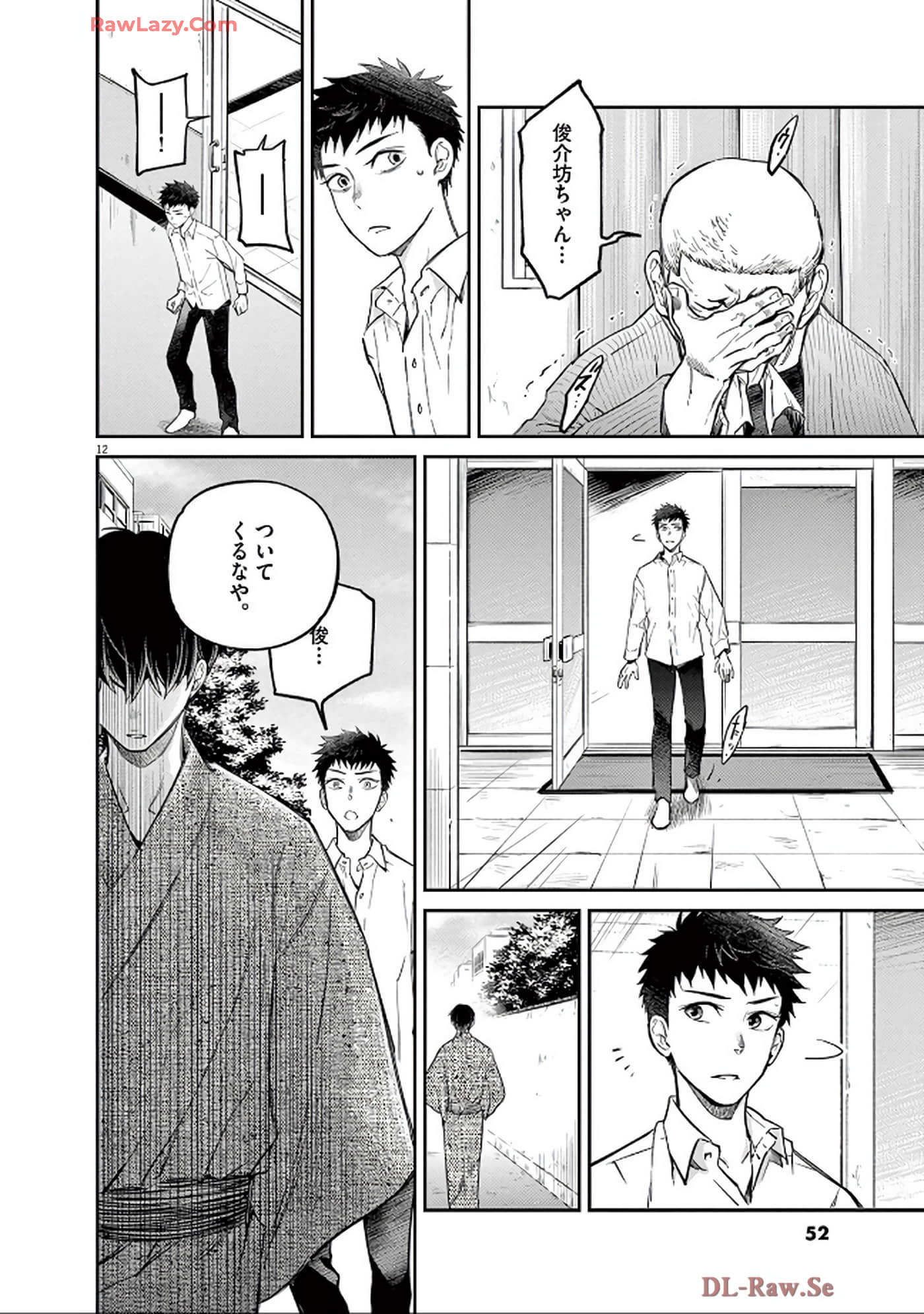 Page 53