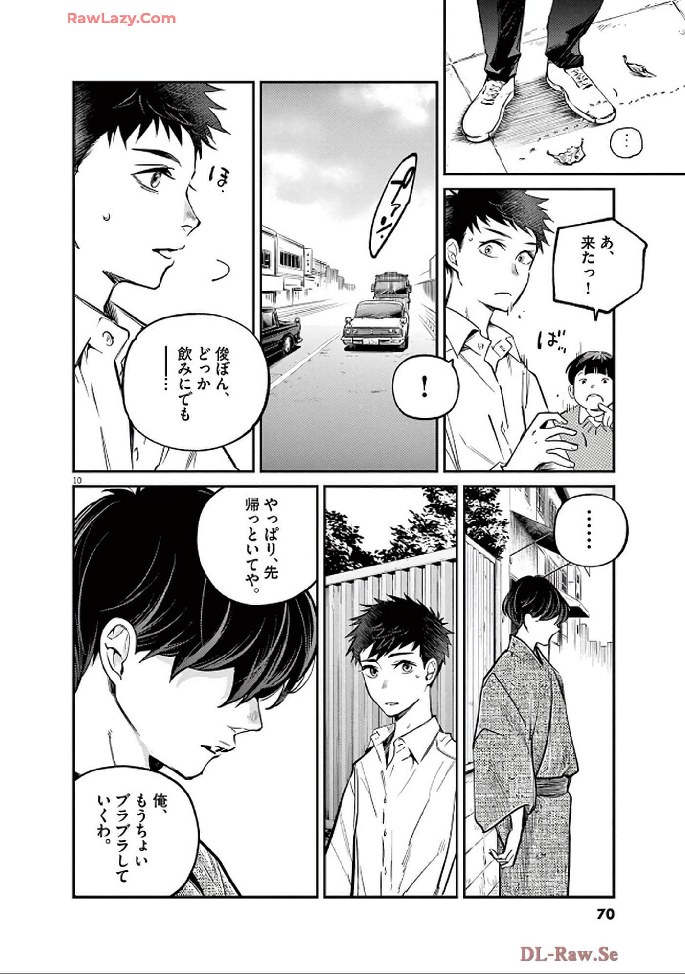 Page 71